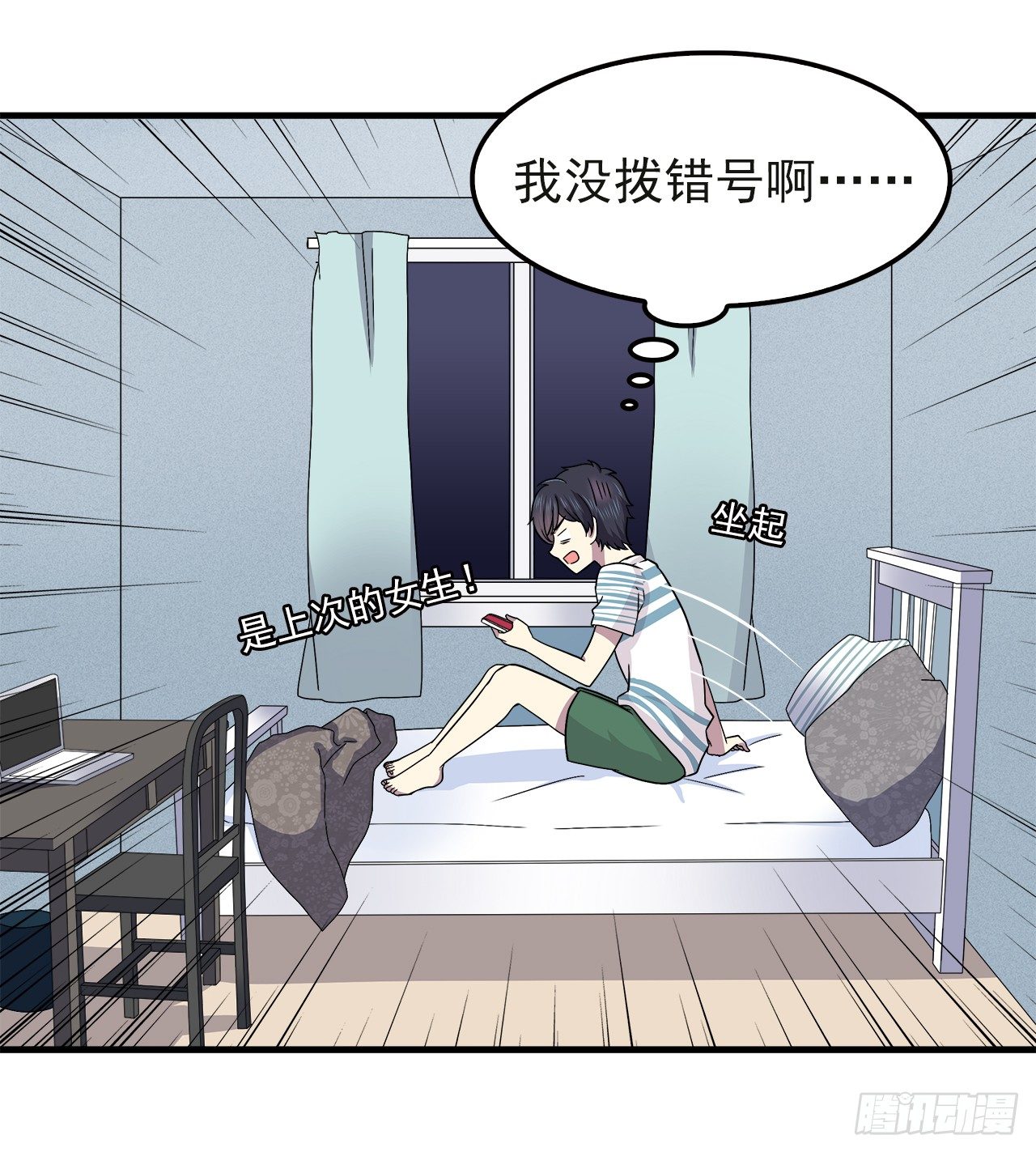 第 24 页