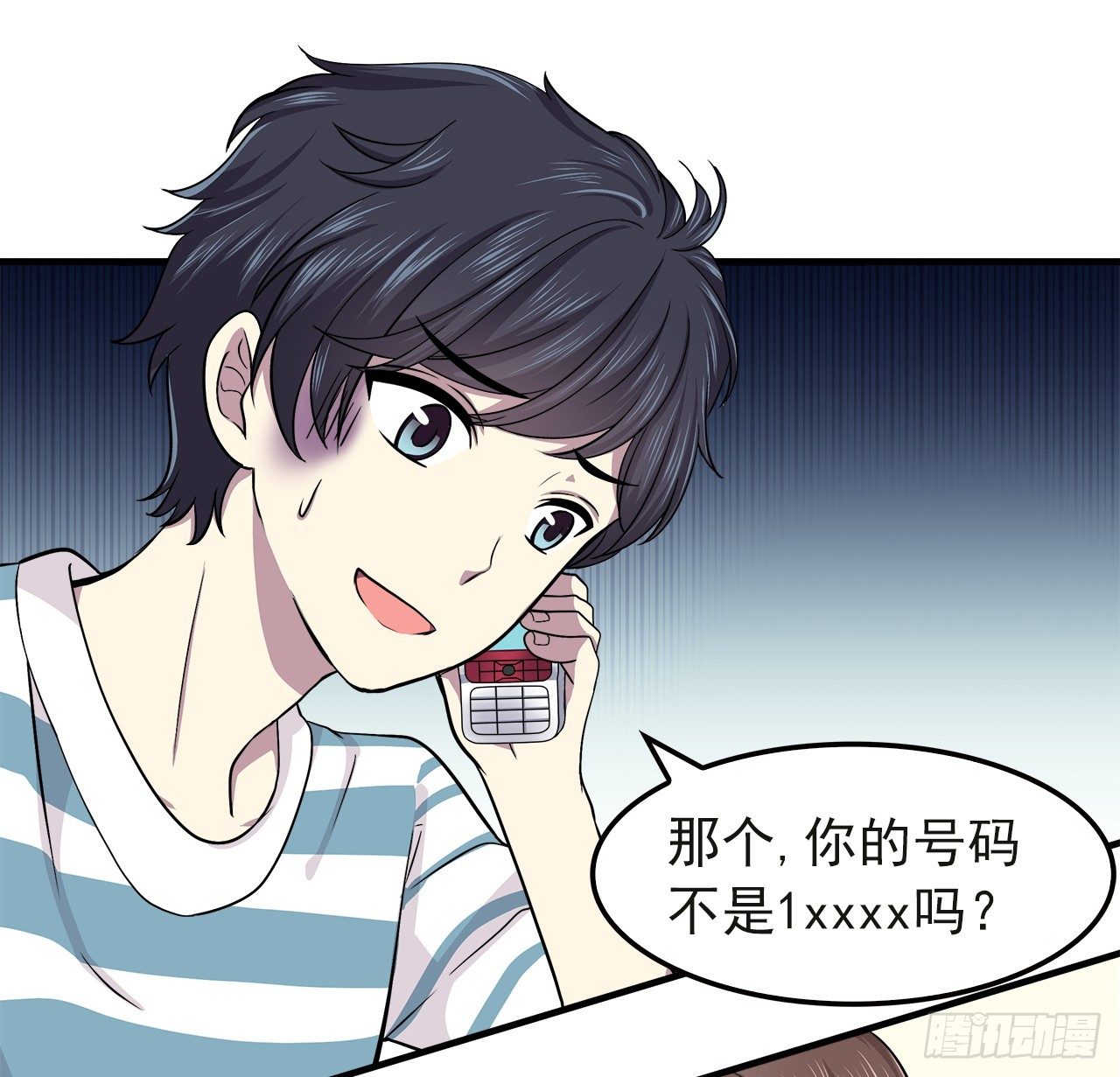 第 26 页