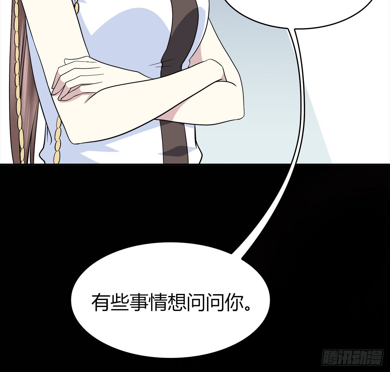 第 54 页