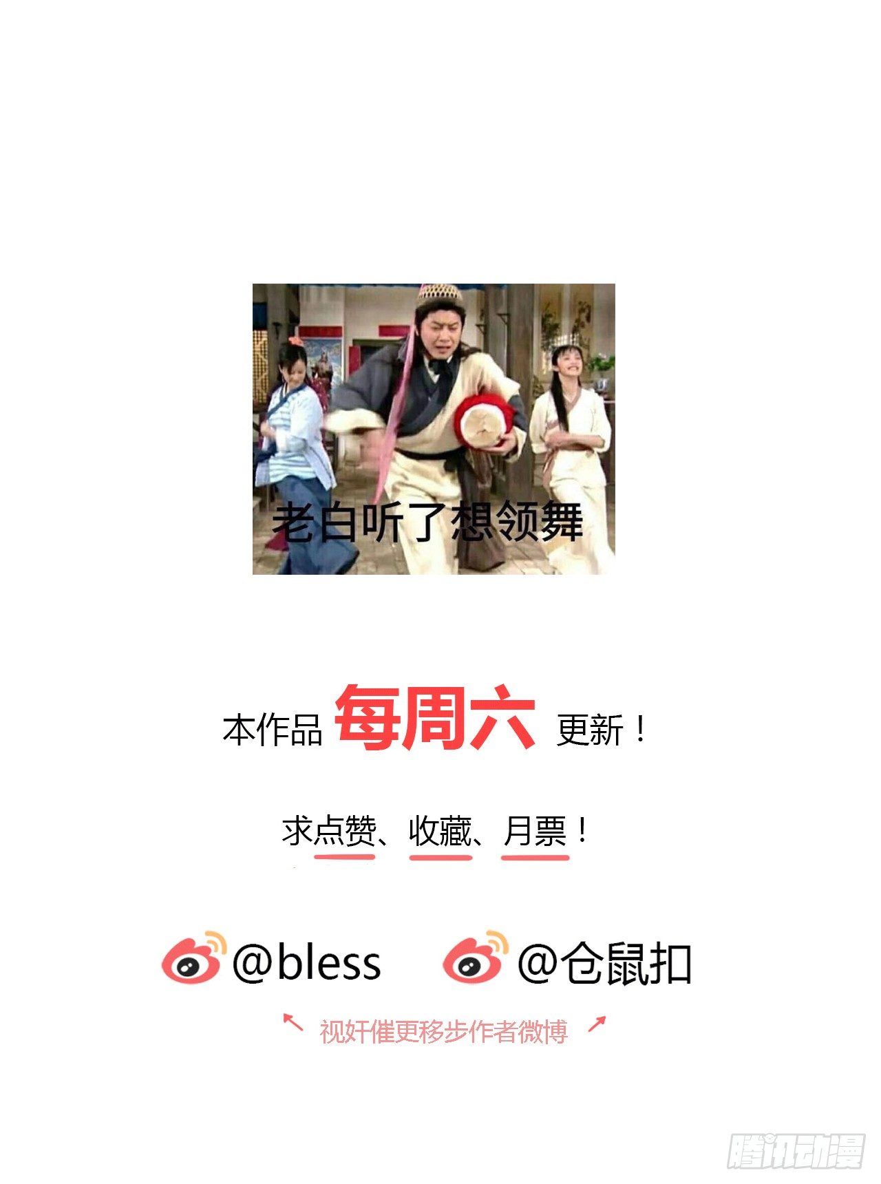 第 74 页