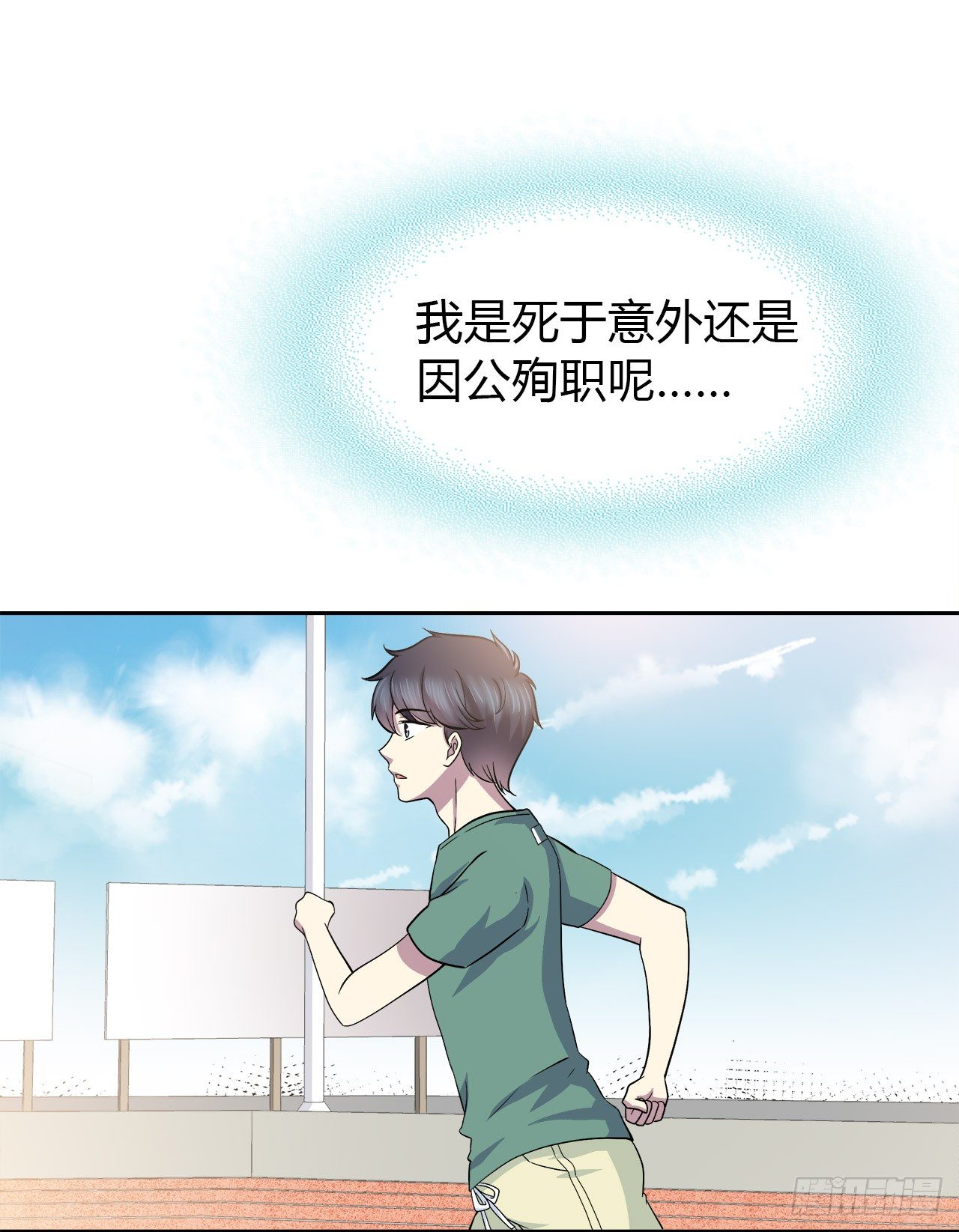 第 36 页