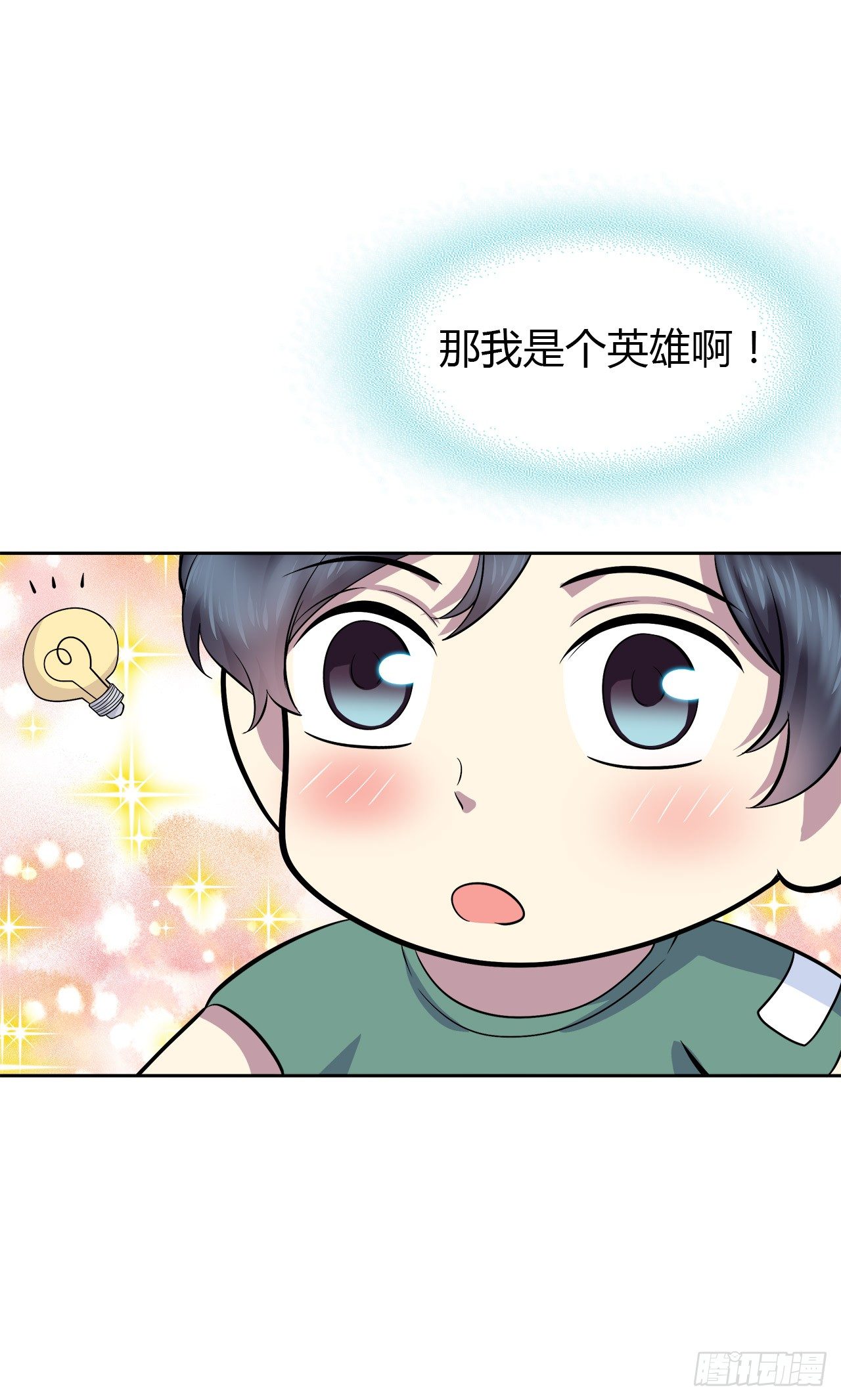 第 41 页