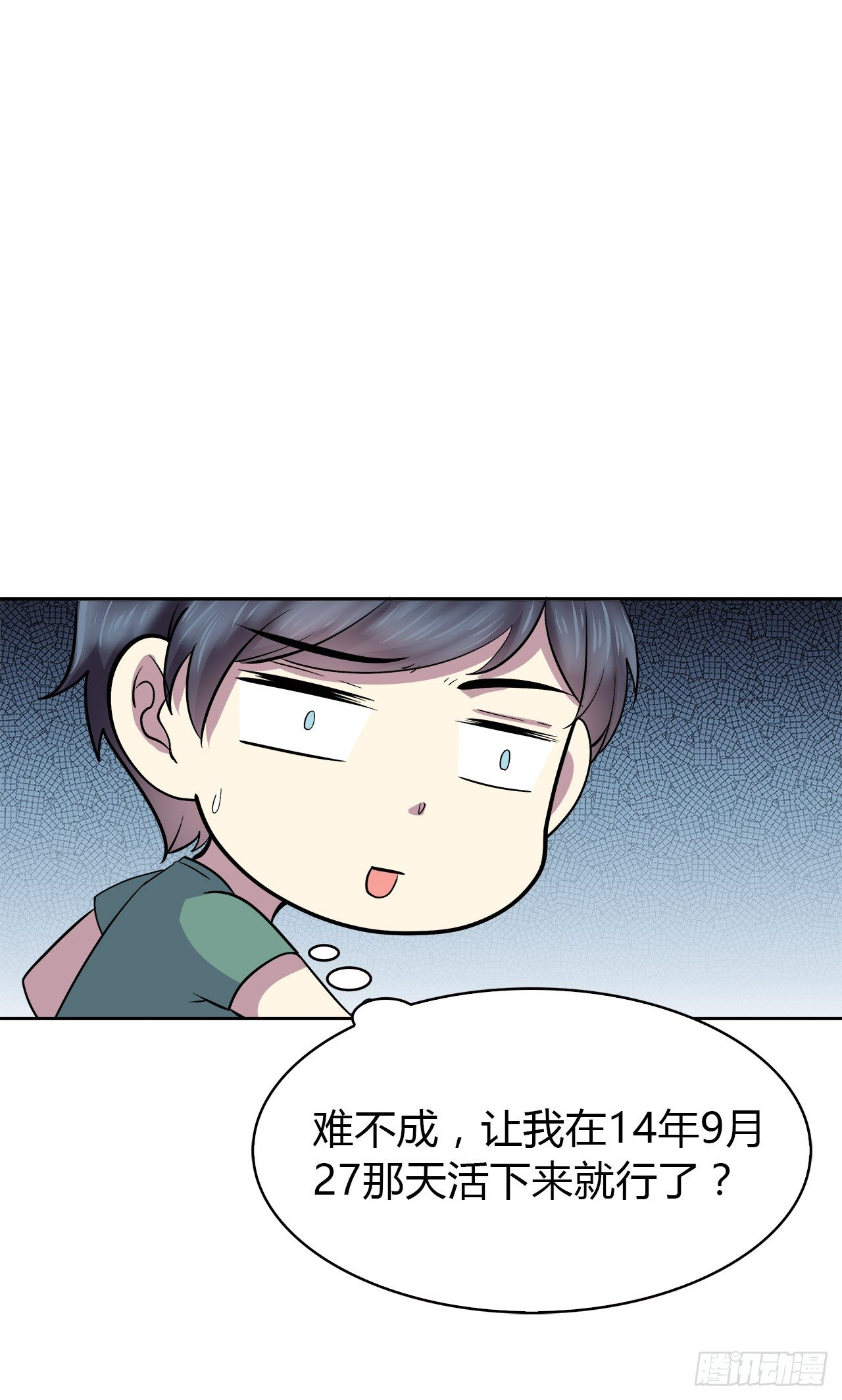 第 48 页