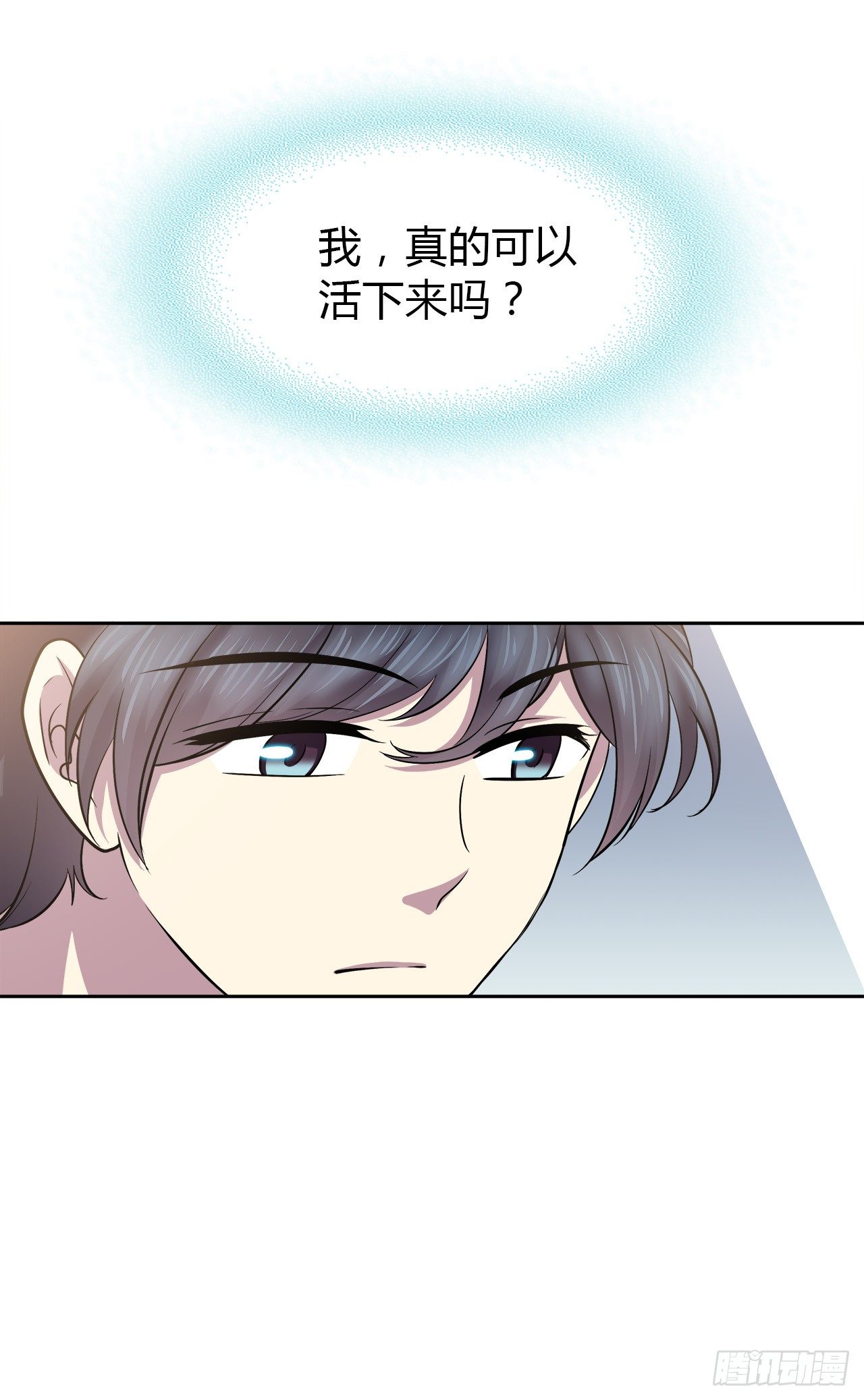 第 54 页