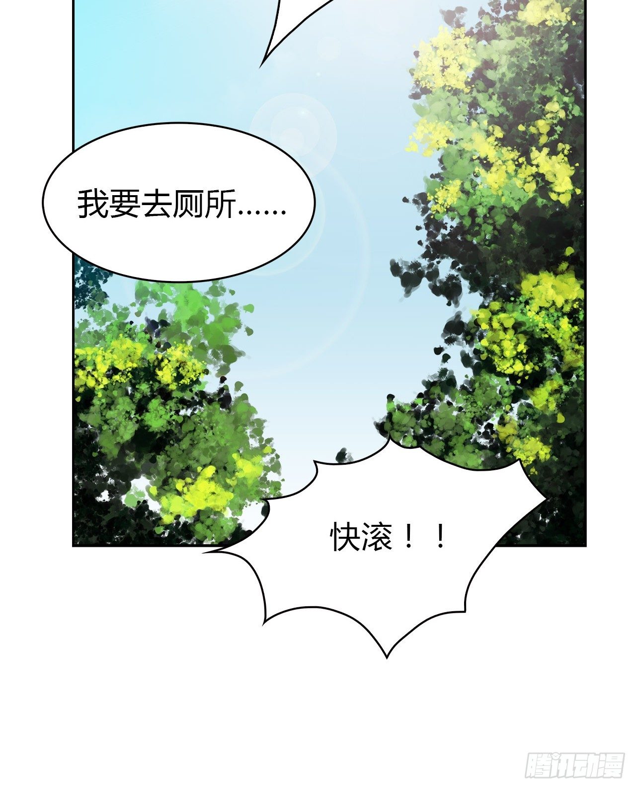 第 67 页