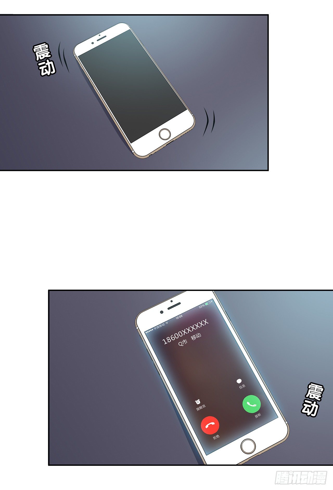 第 57 页