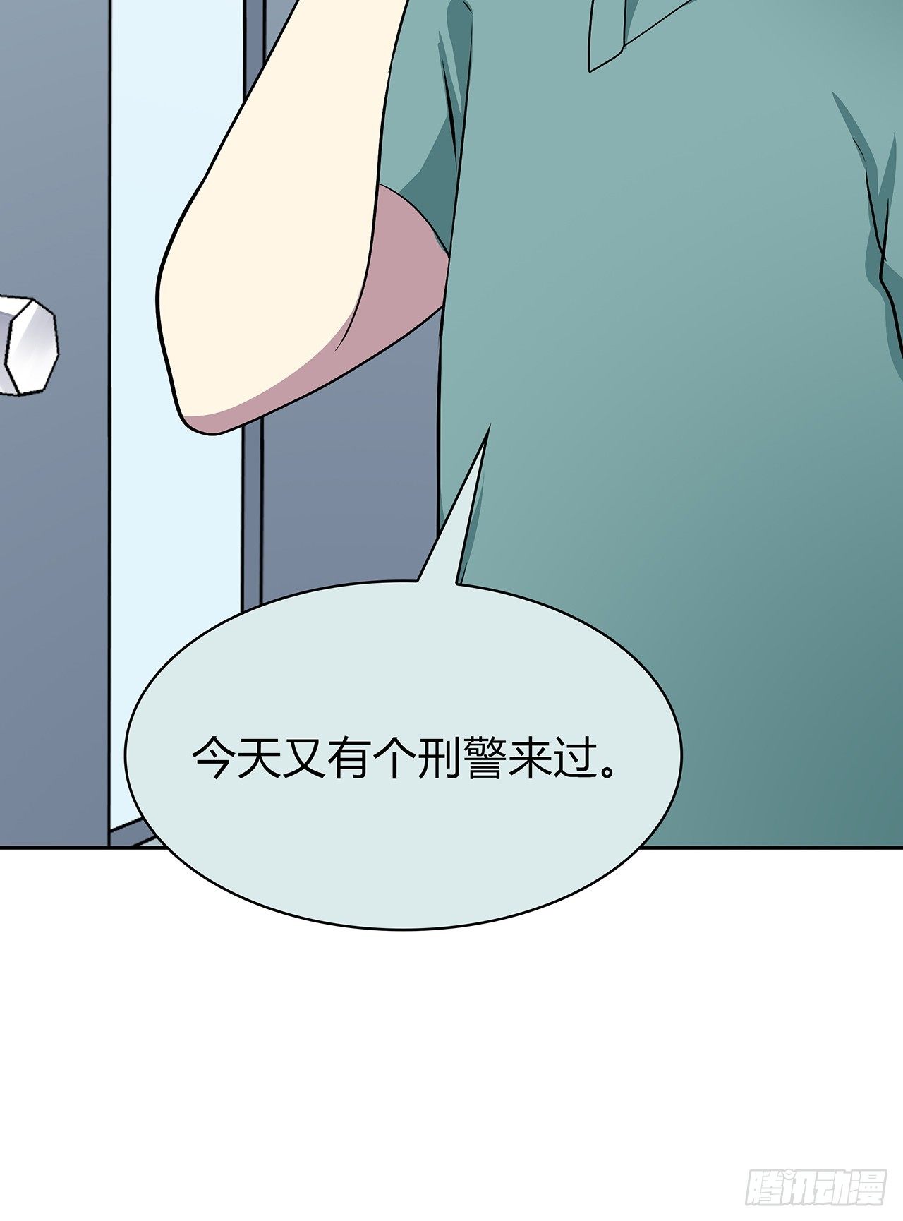 第 61 页