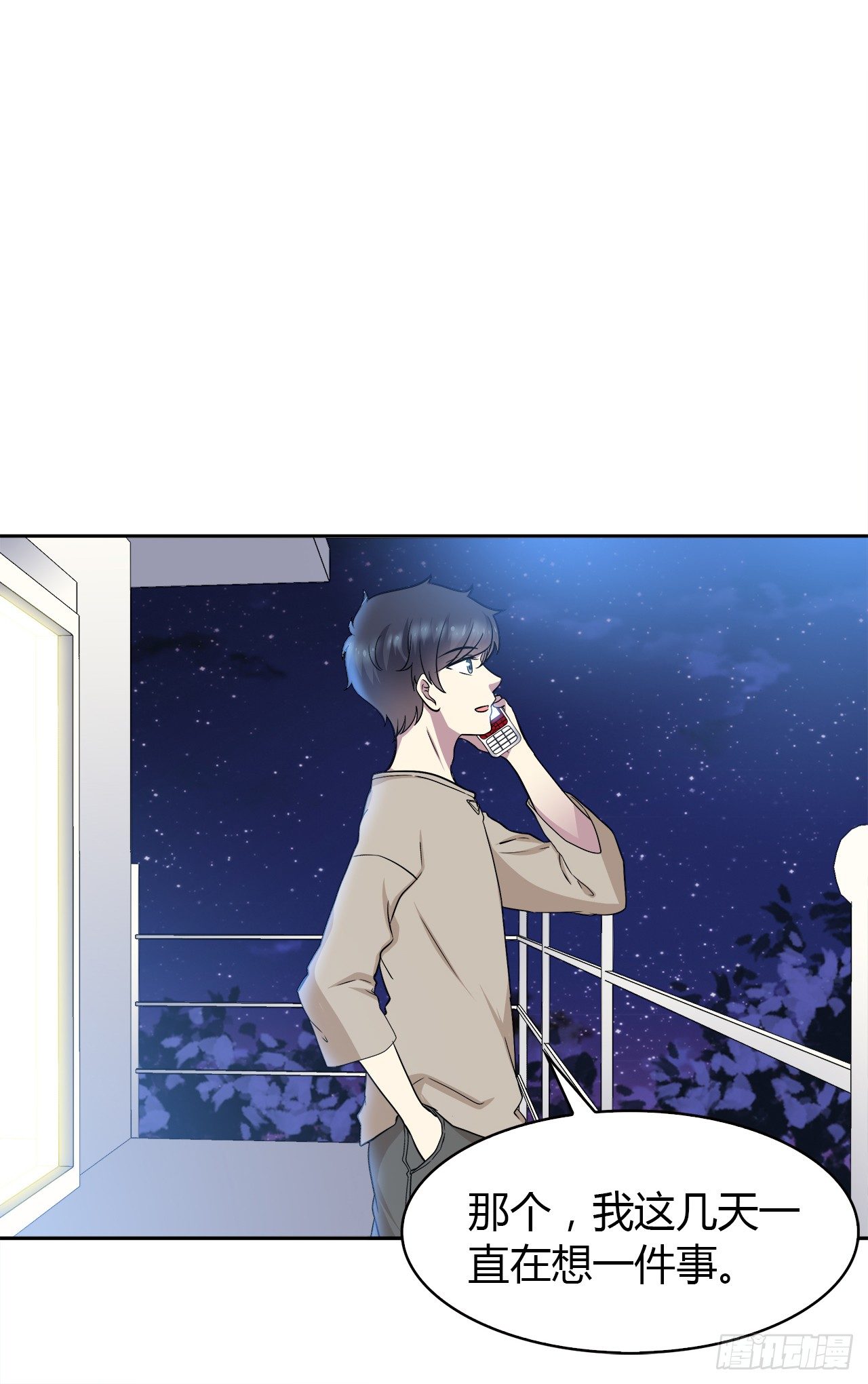 第 48 页