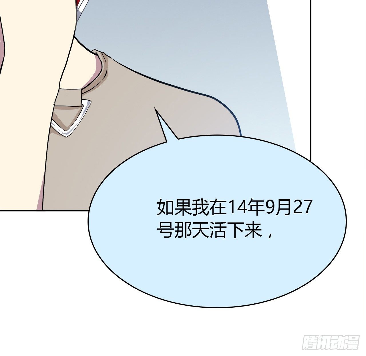 第 52 页