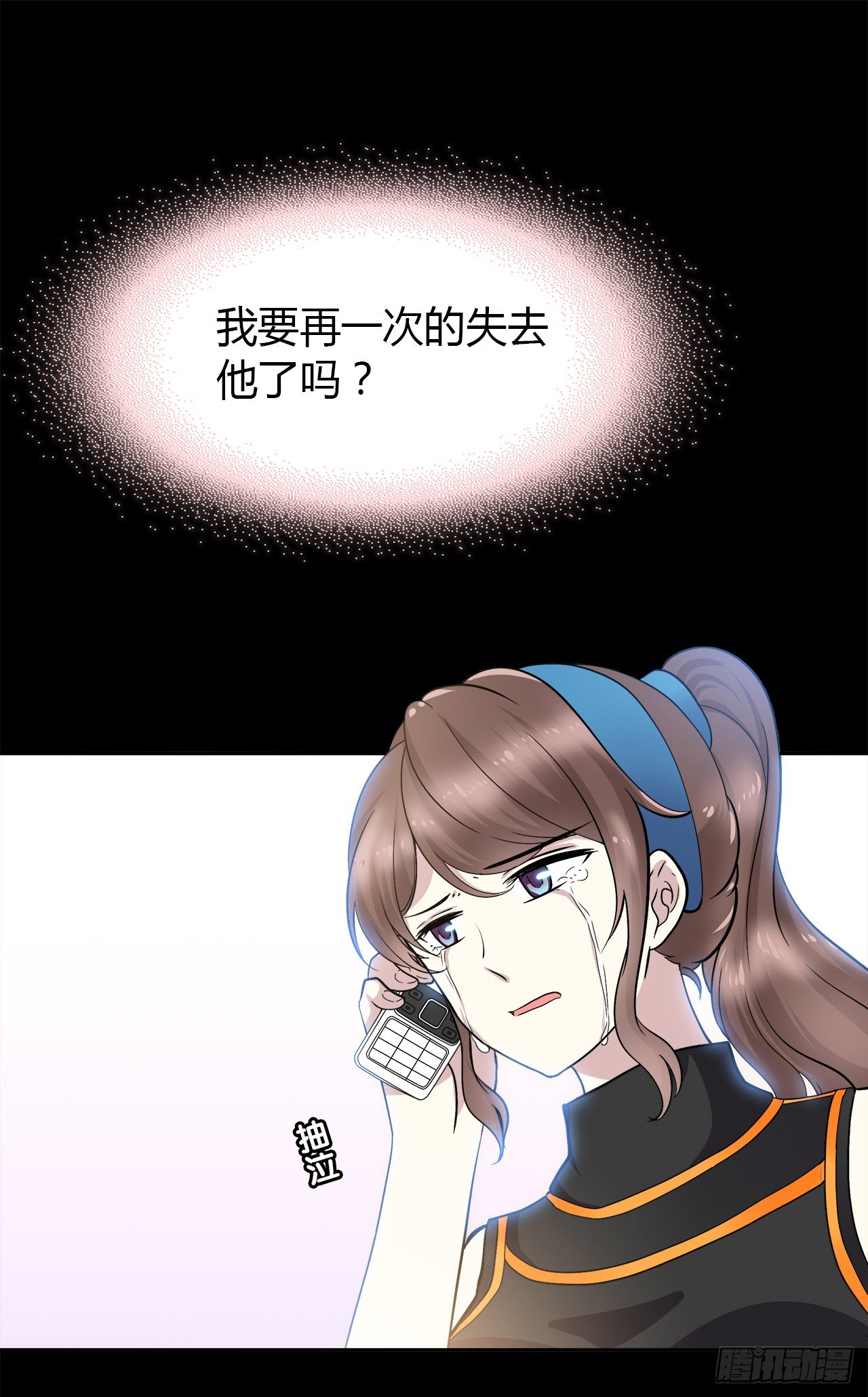 第 64 页