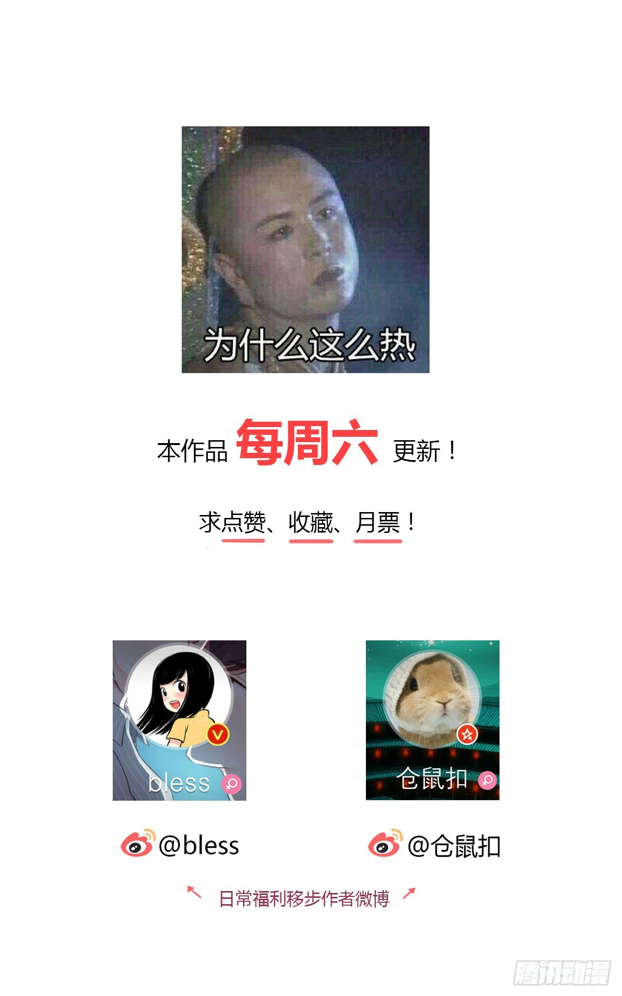 第 74 页