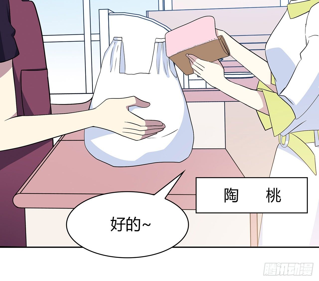 第 29 页
