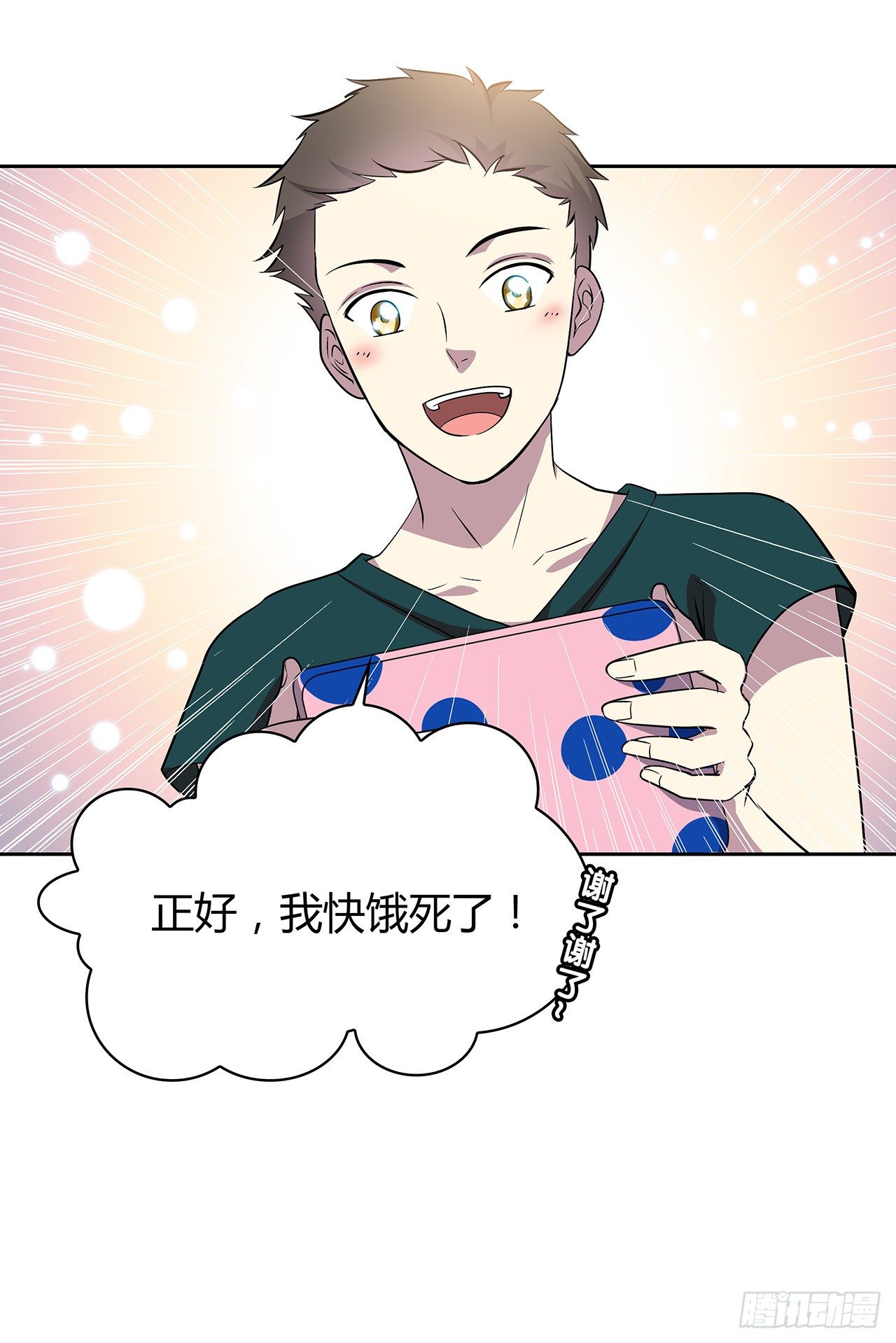 第 38 页