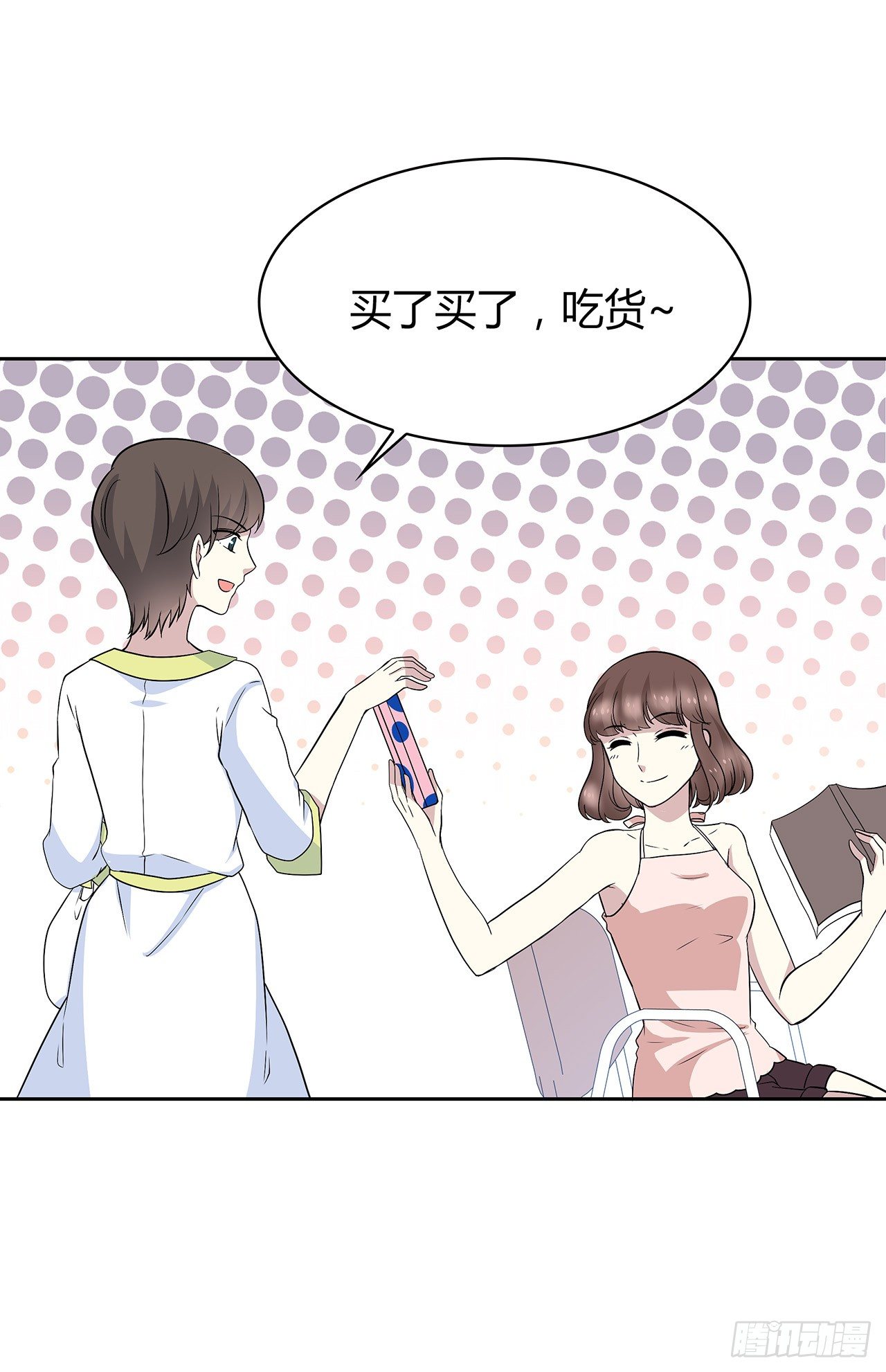 第 50 页