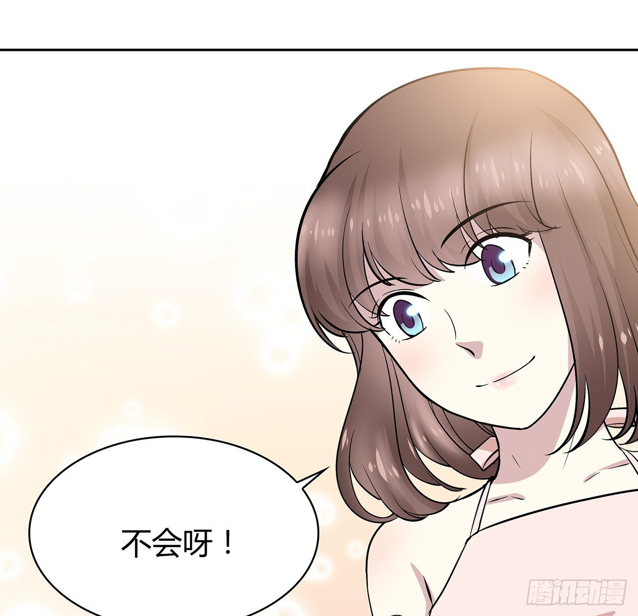 第 53 页