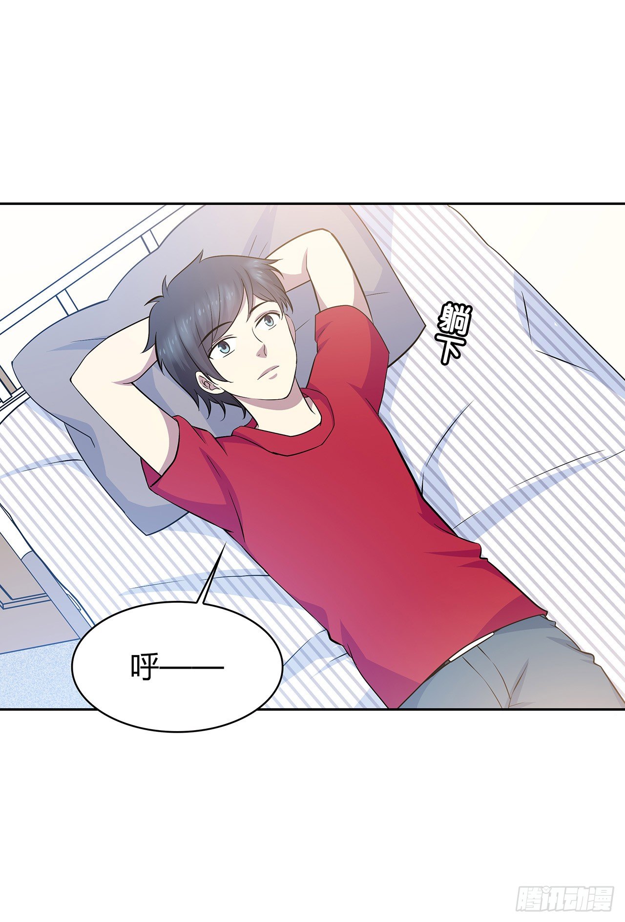 第 28 页