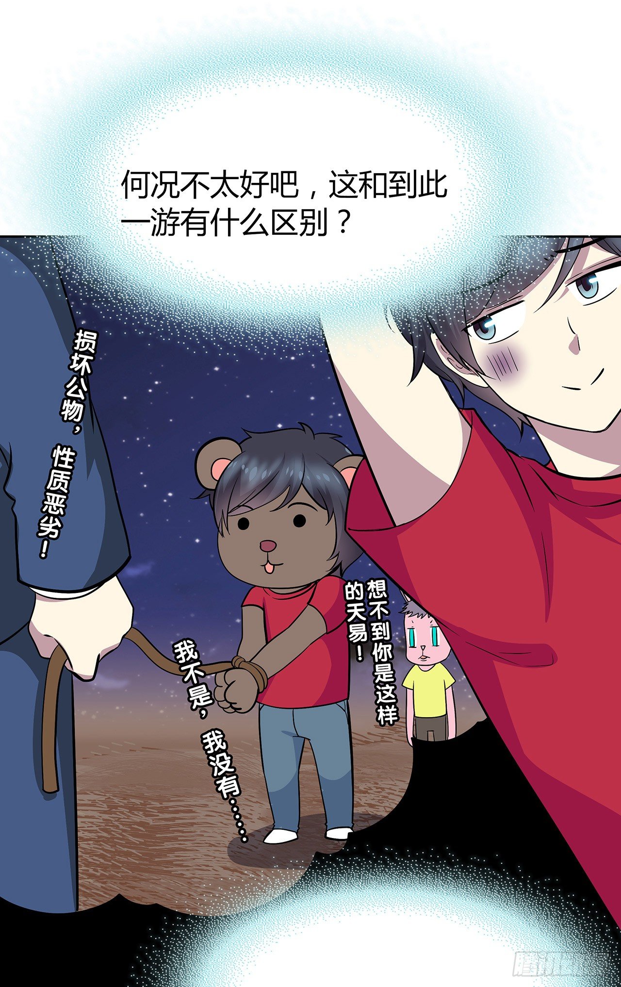 第 37 页