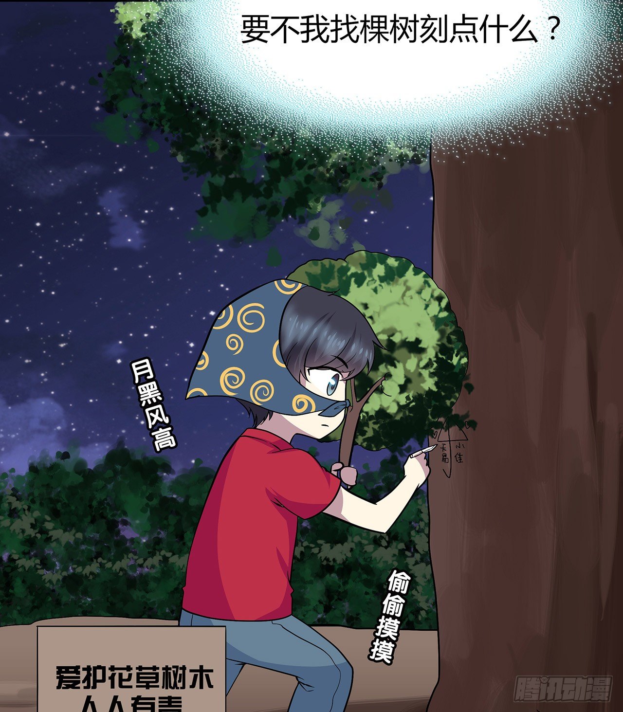 第 38 页