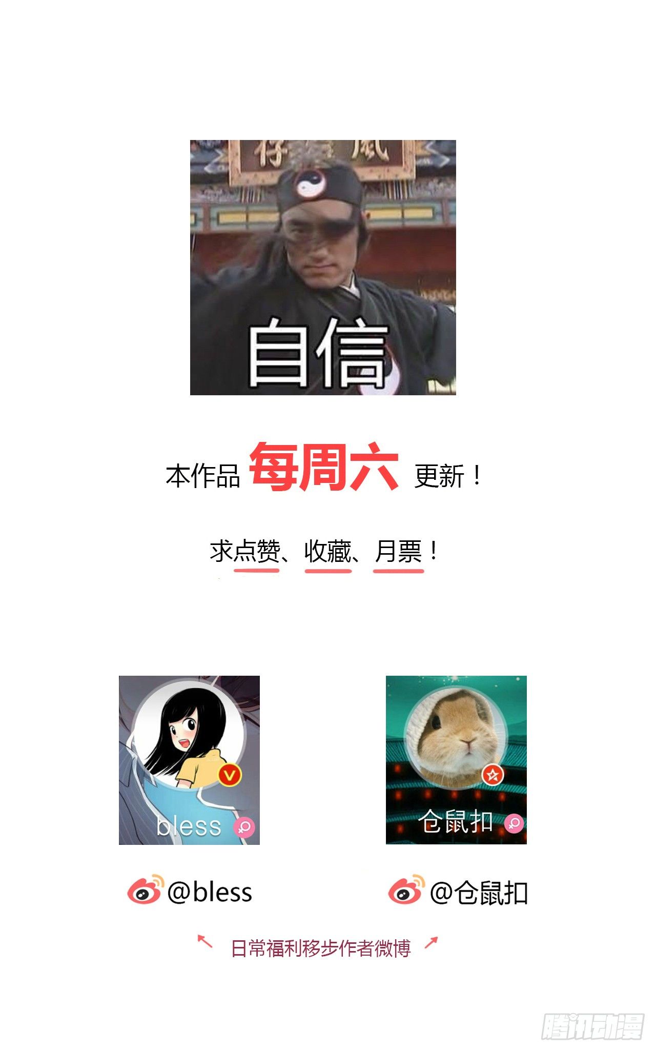 第 71 页