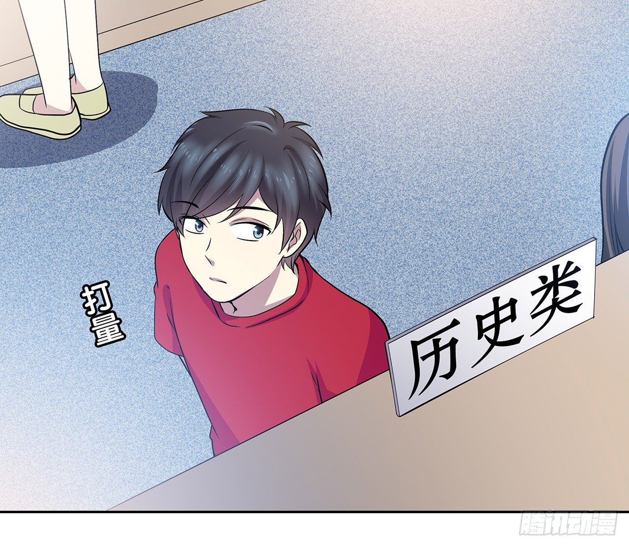 第 73 页