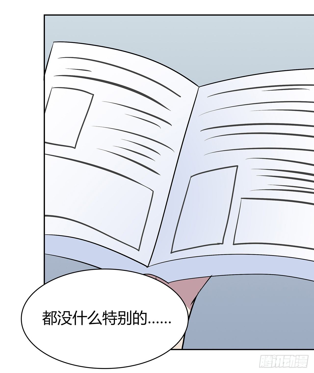 第 77 页