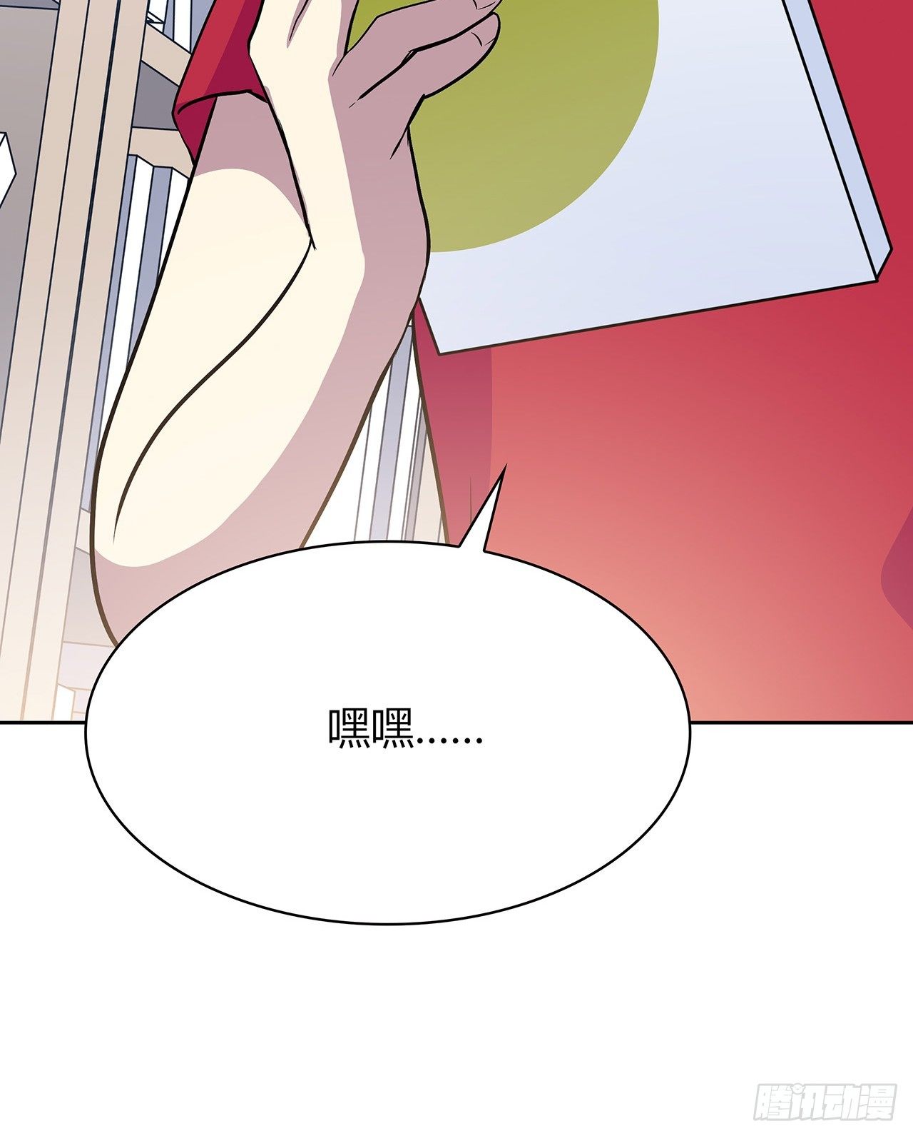 第 85 页