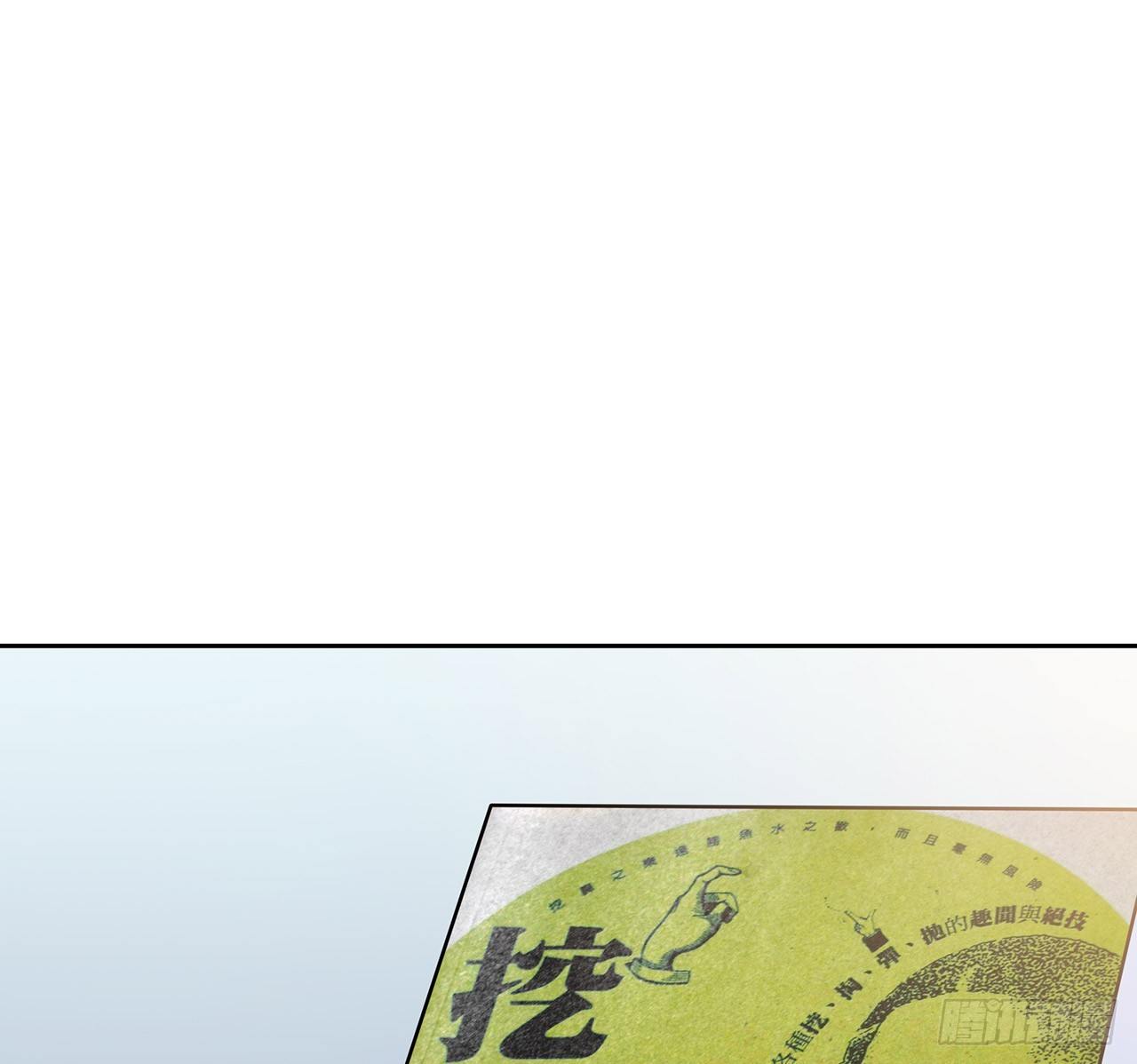 第 86 页