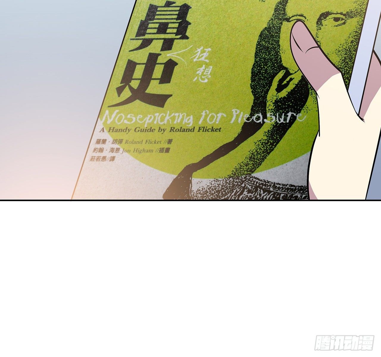 第 87 页