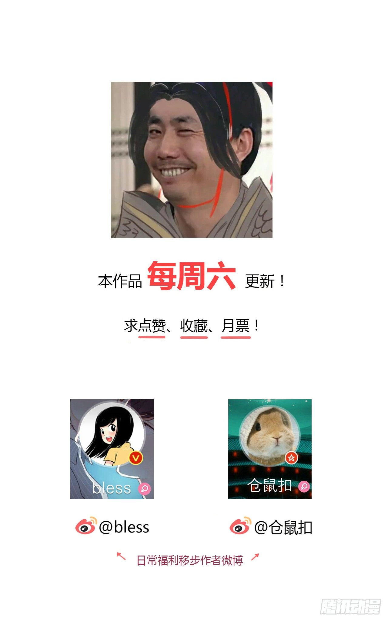 第 90 页
