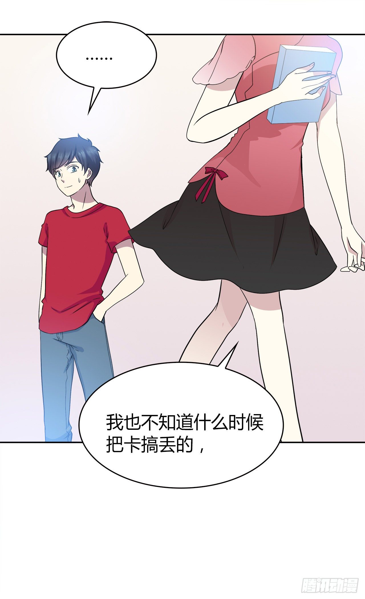 第 13 页