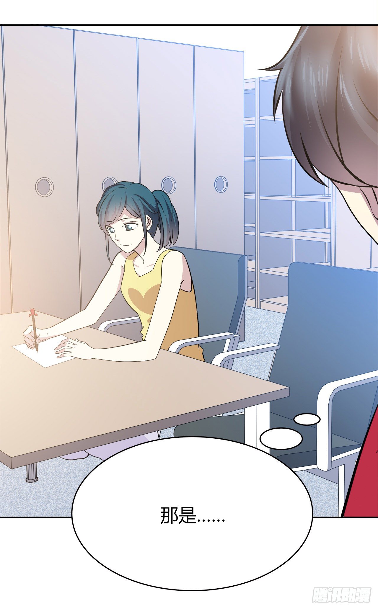 第 29 页