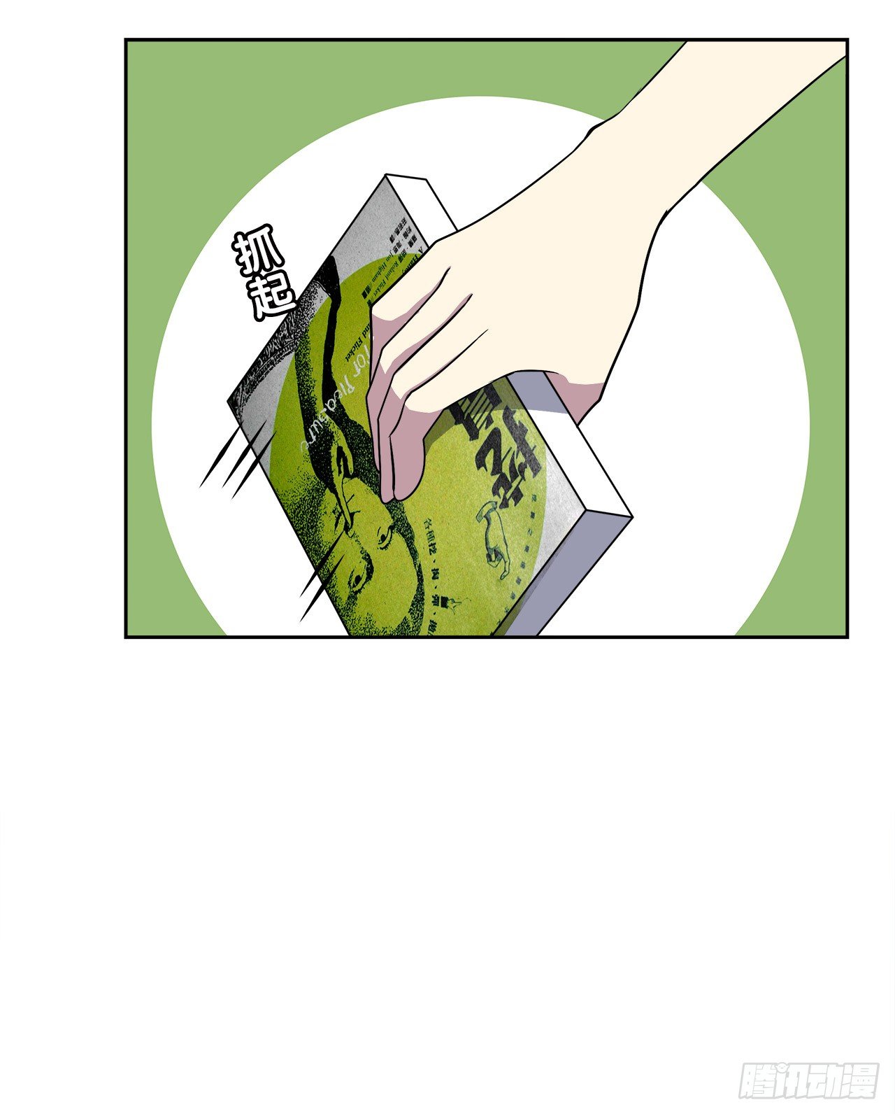 第 47 页
