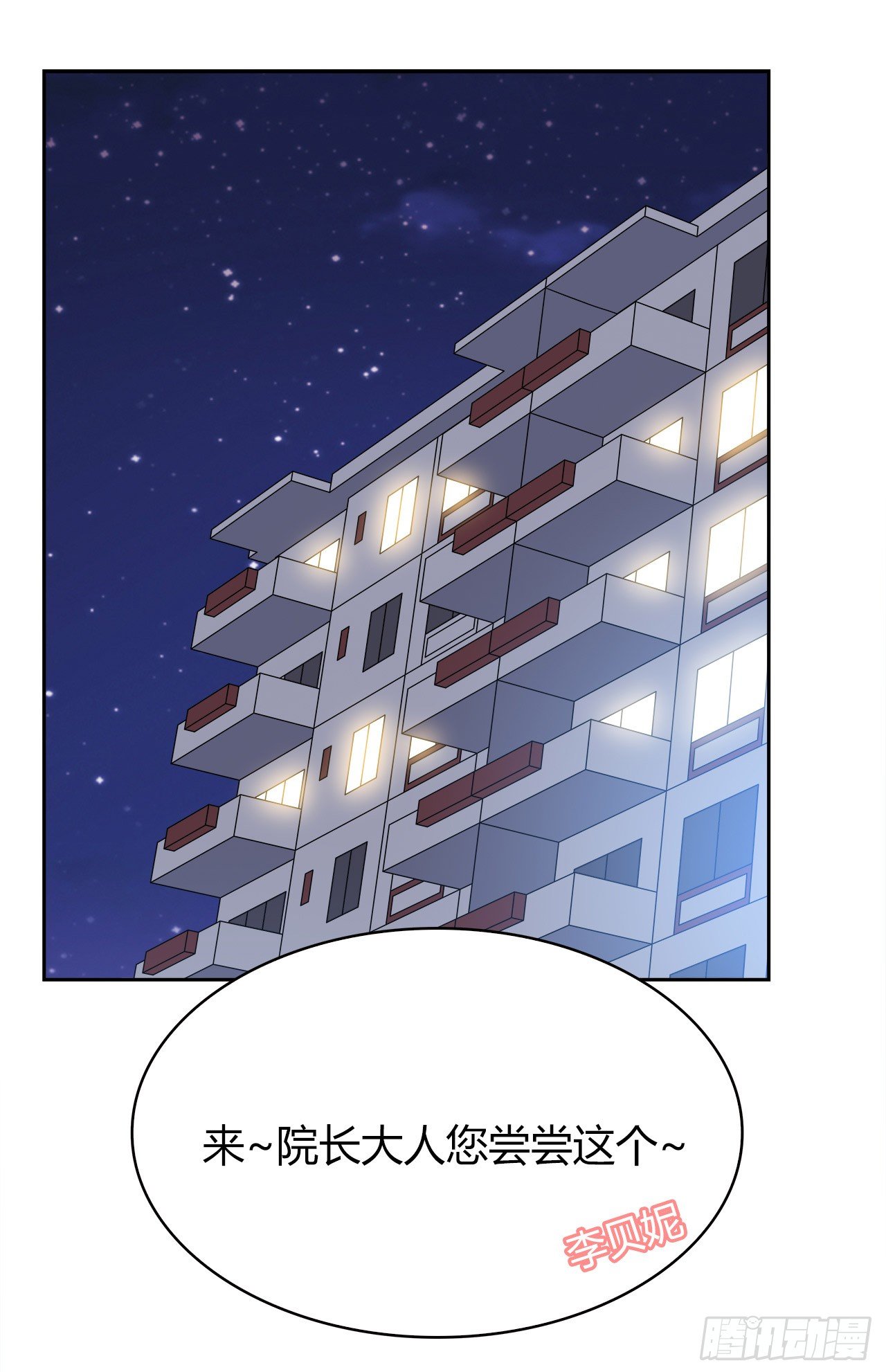 第 53 页