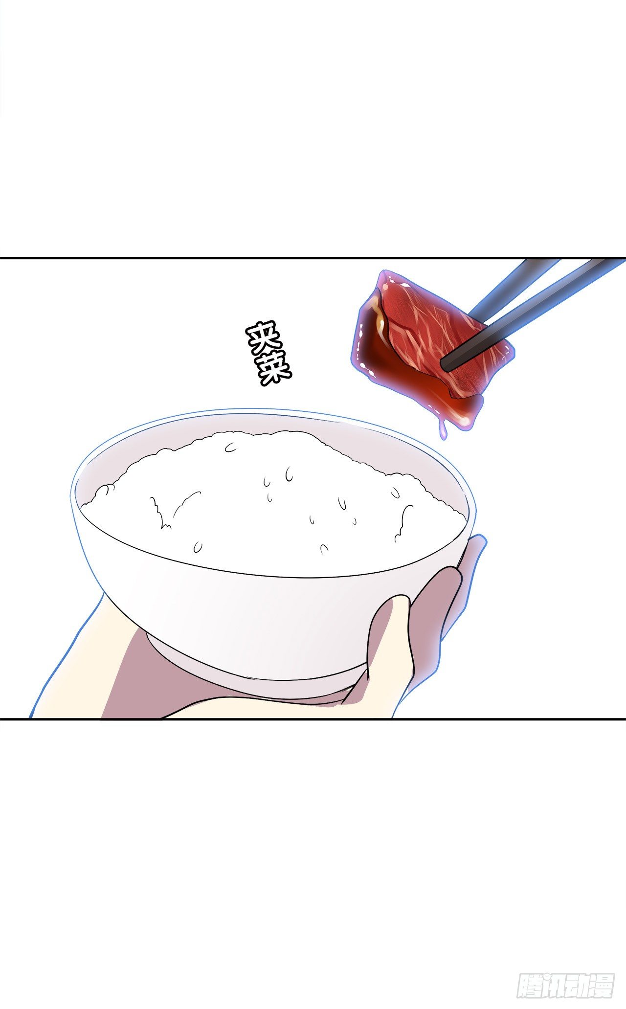 第 54 页