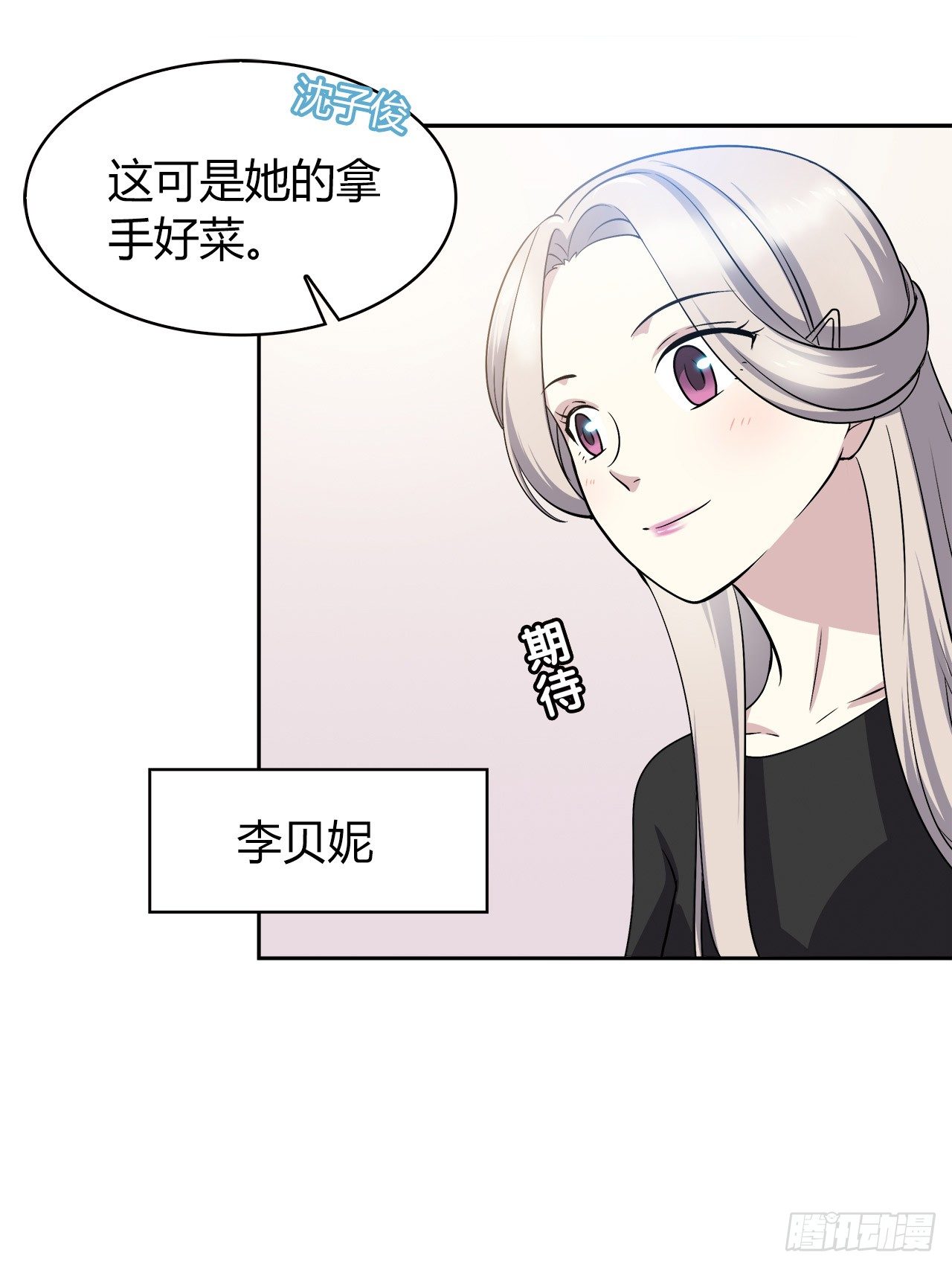 第 58 页