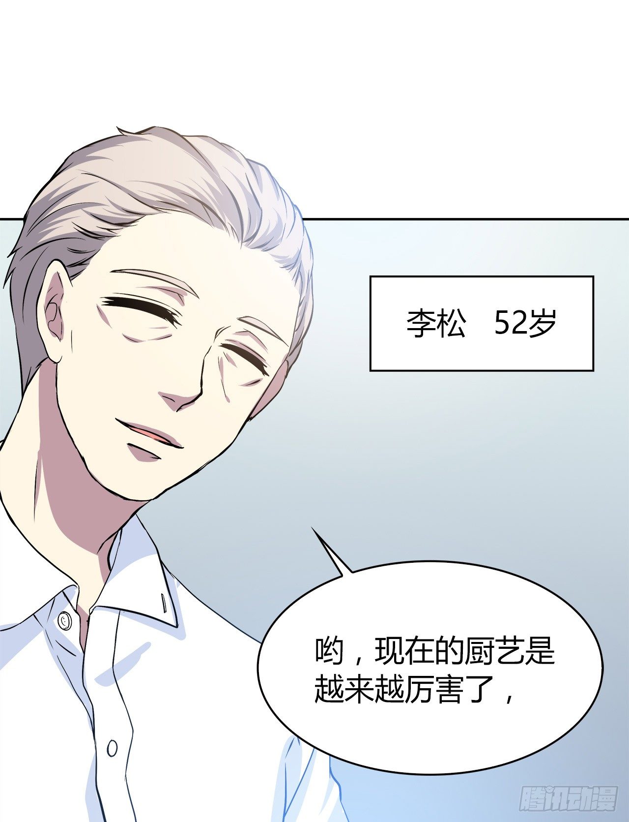 第 59 页
