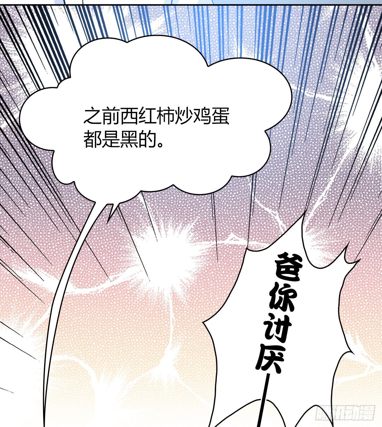 第 60 页