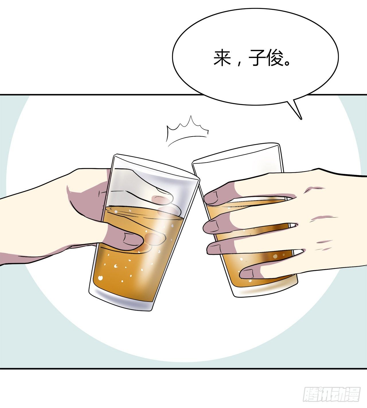 第 66 页