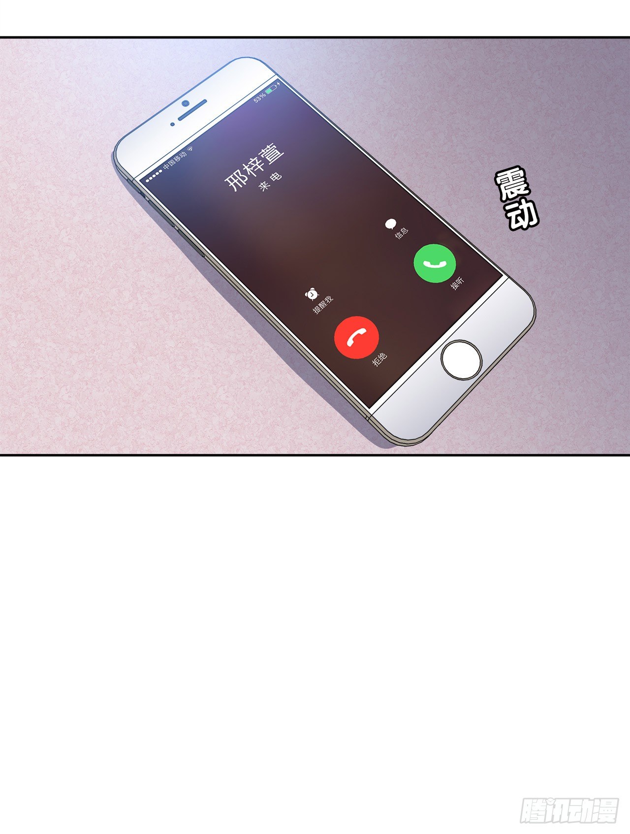第 74 页