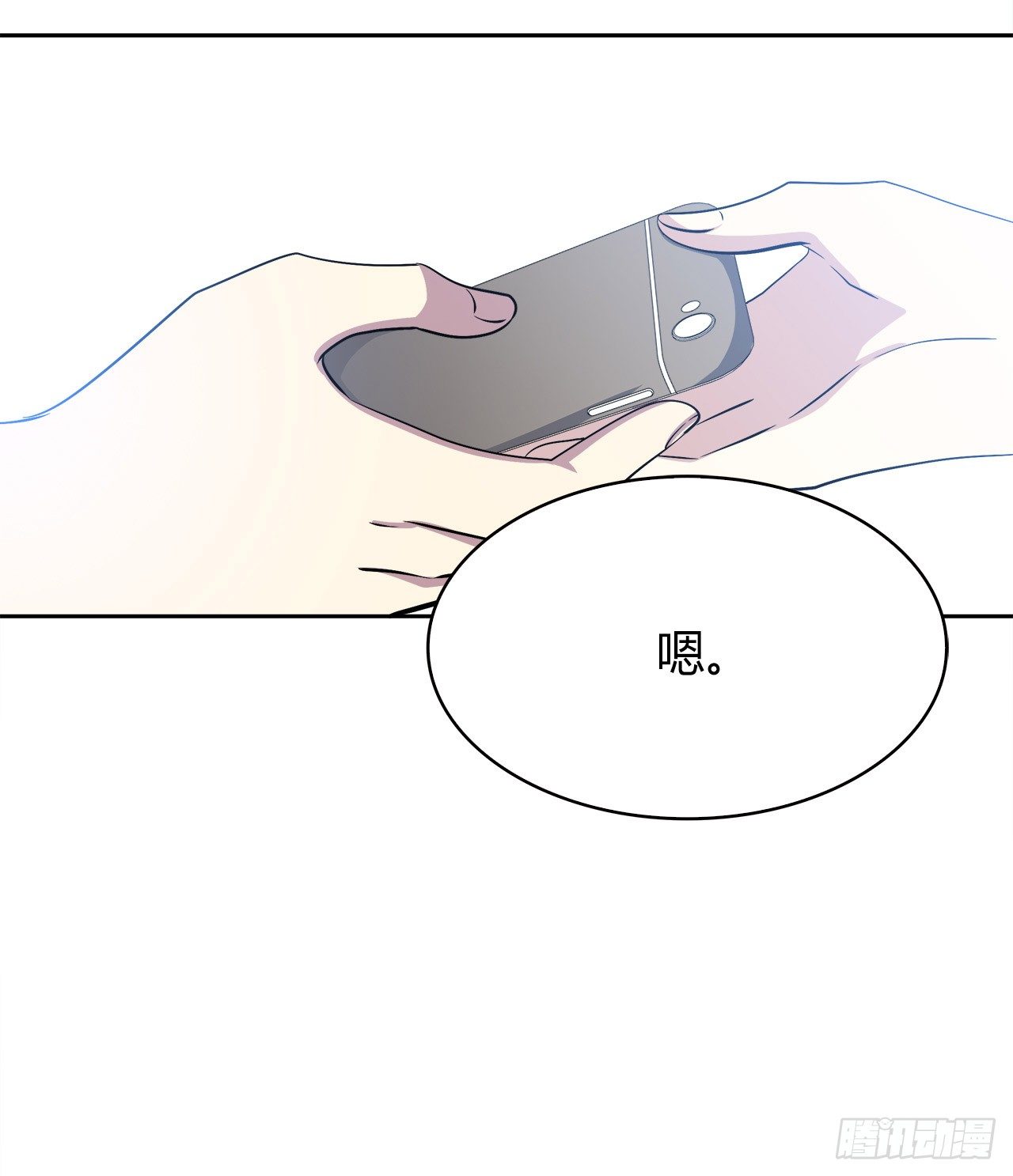 第 77 页