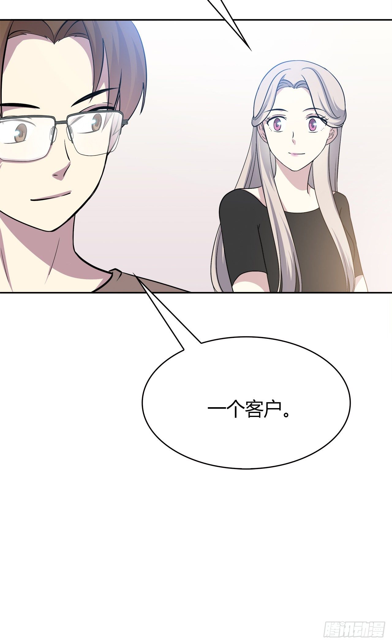 第 80 页