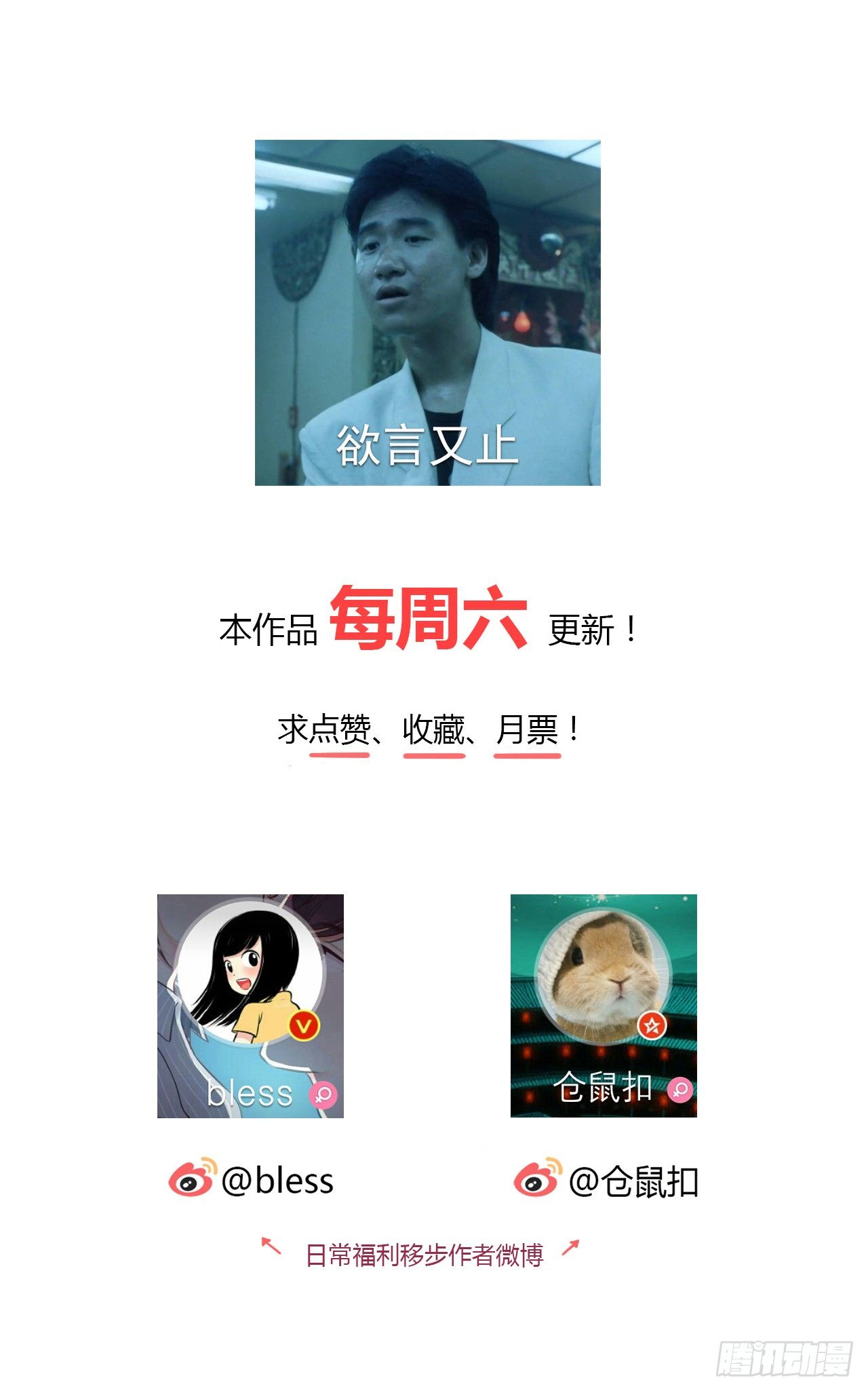 第 92 页