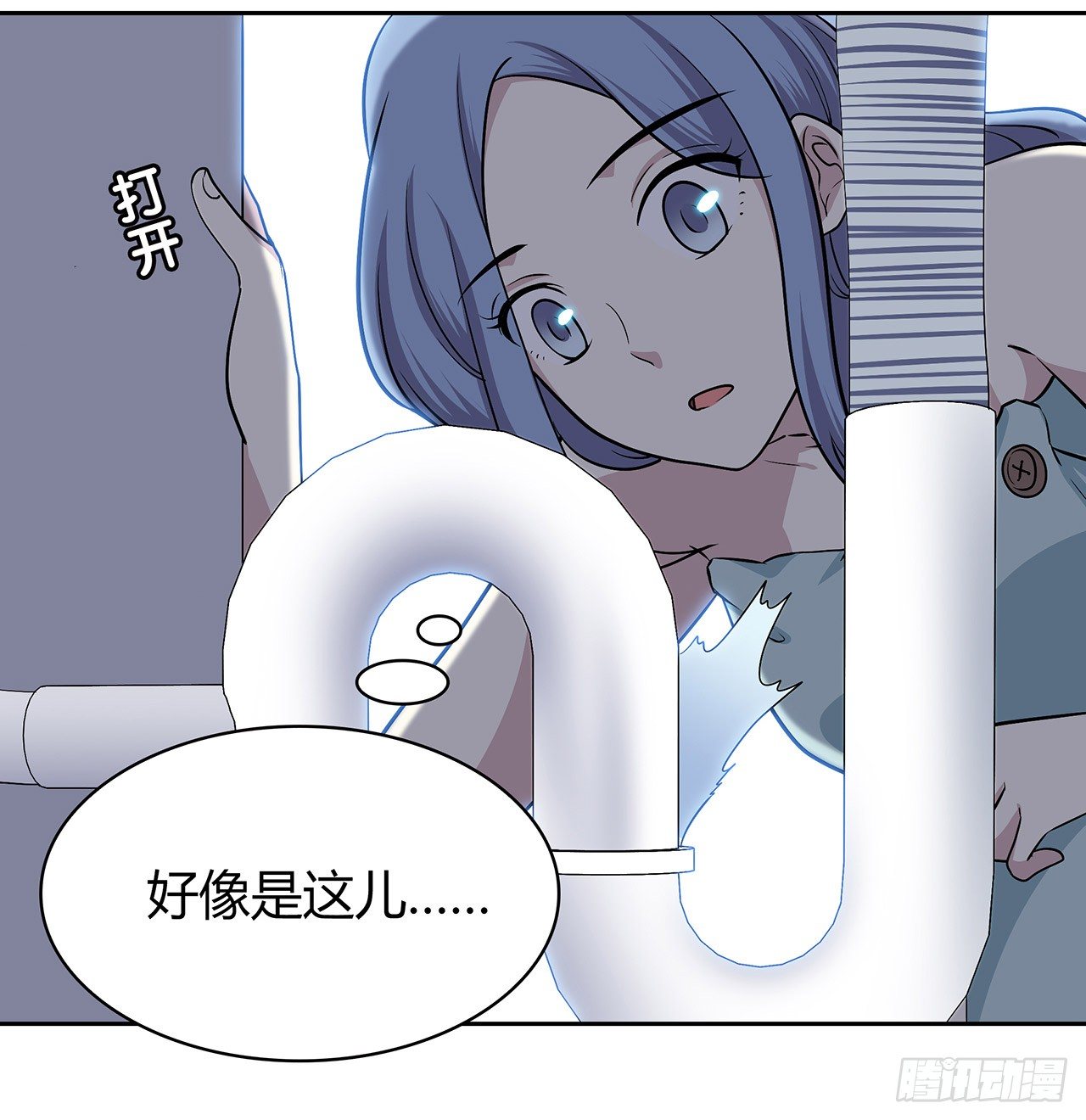 第 61 页