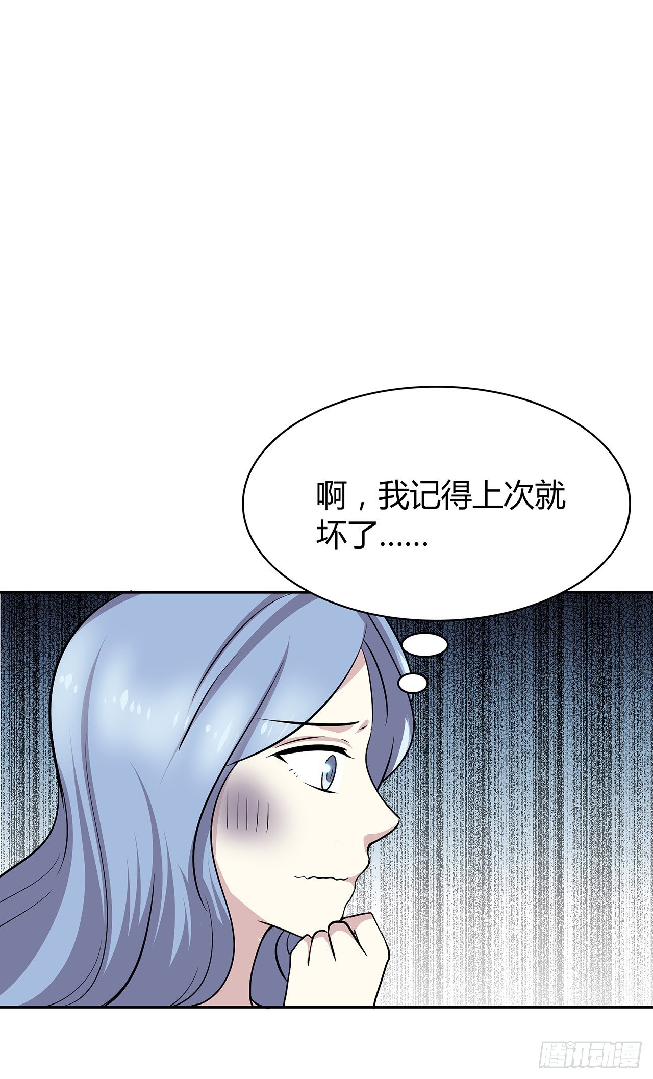 第 66 页