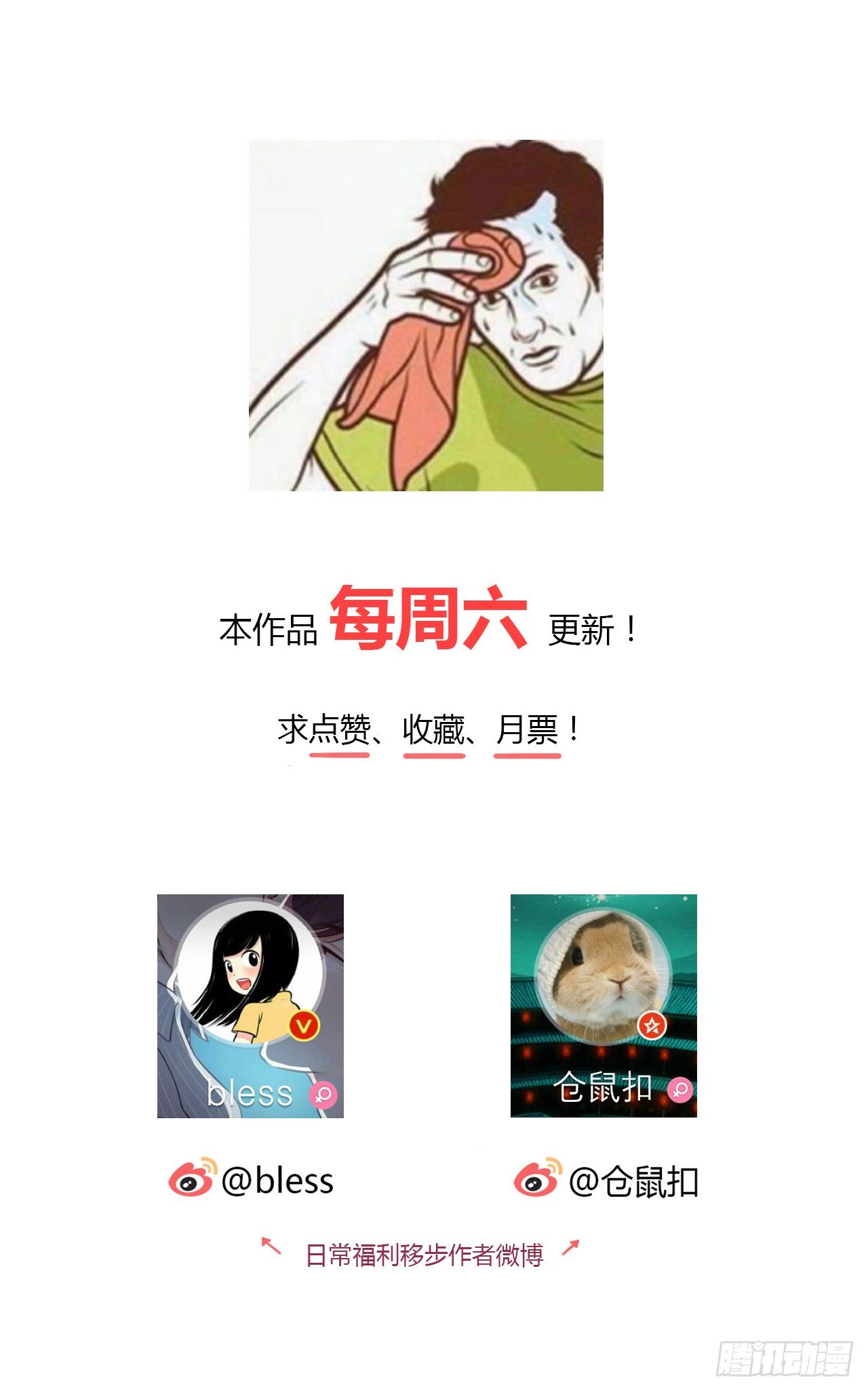 第 81 页