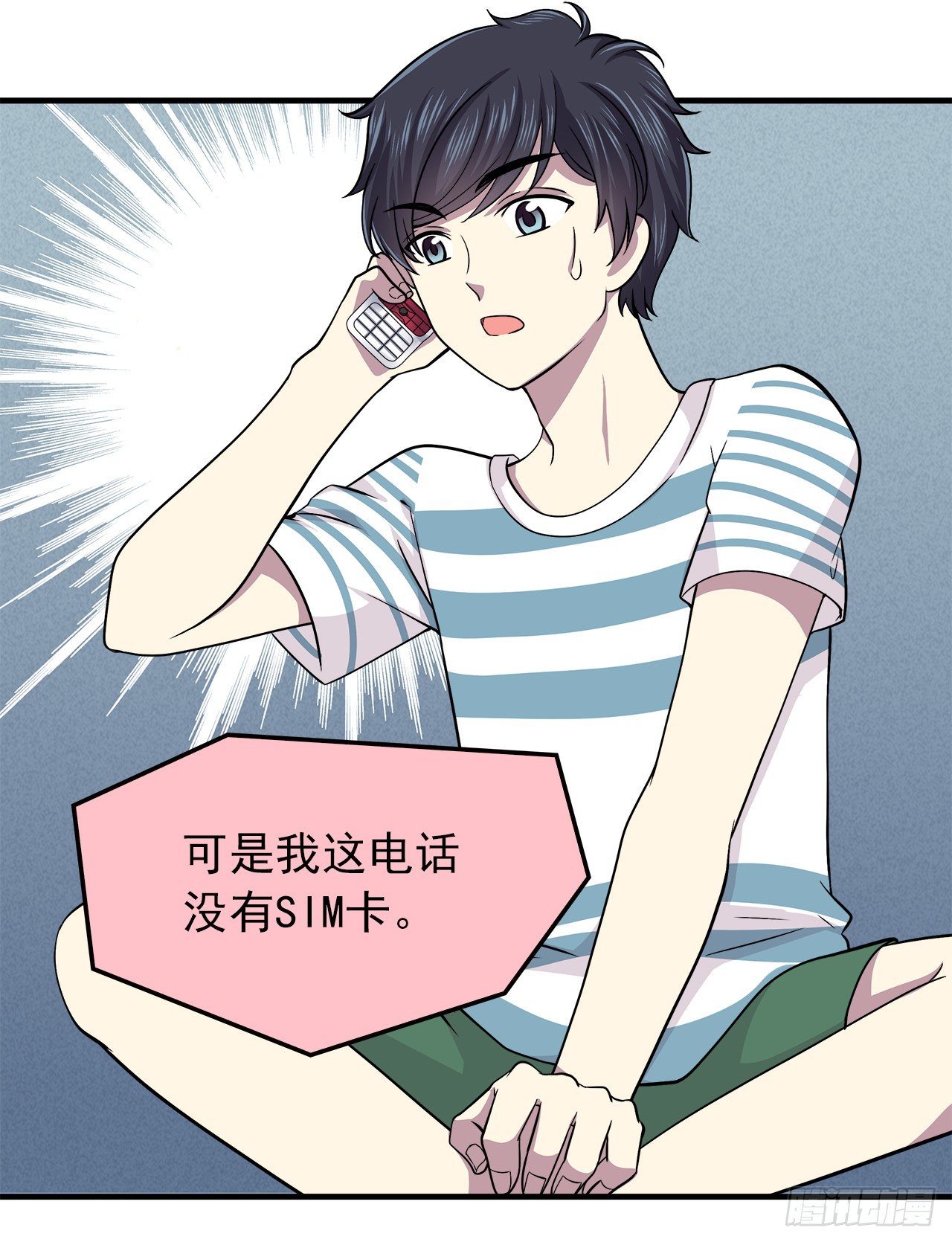 第 11 页