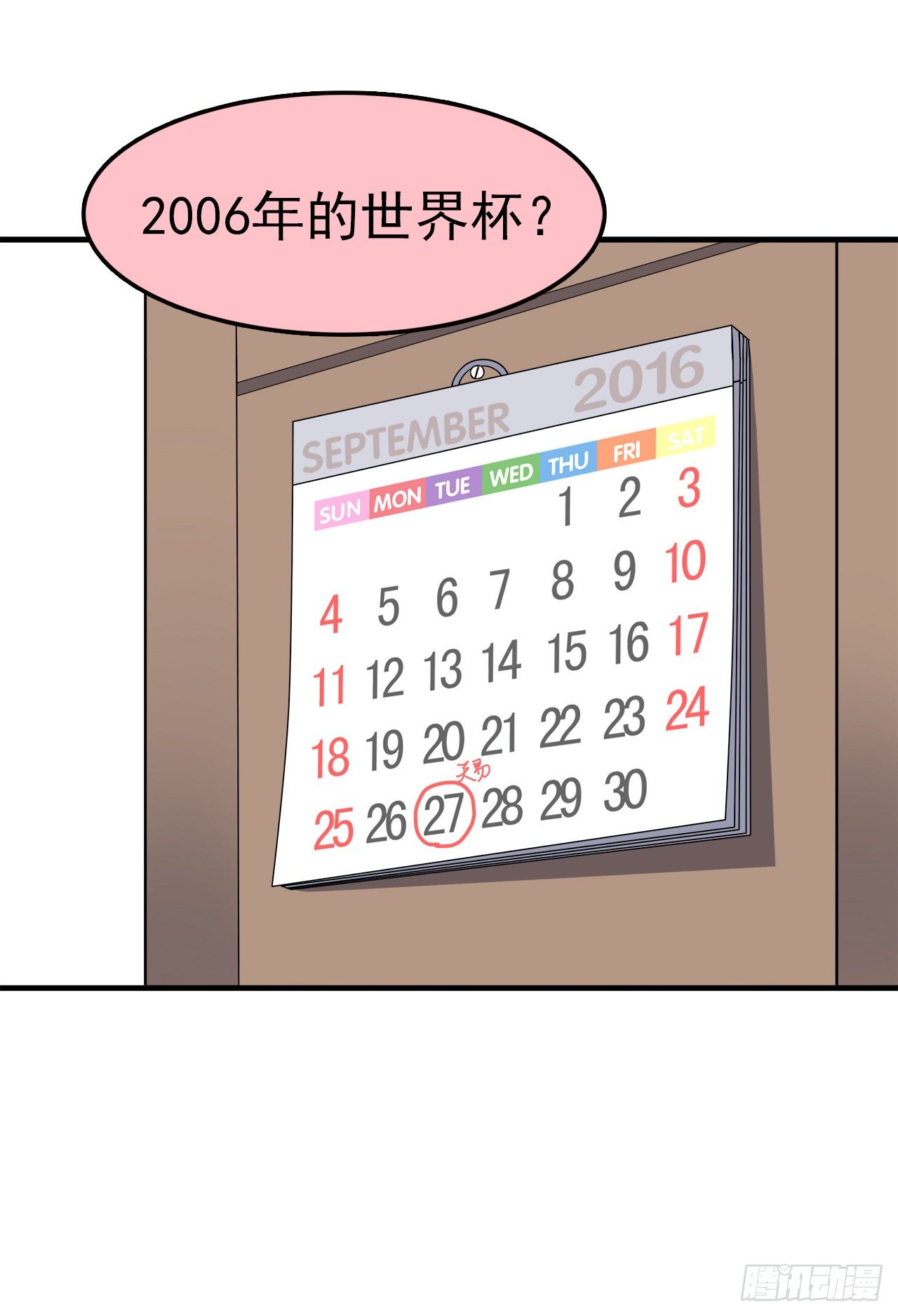 第 28 页