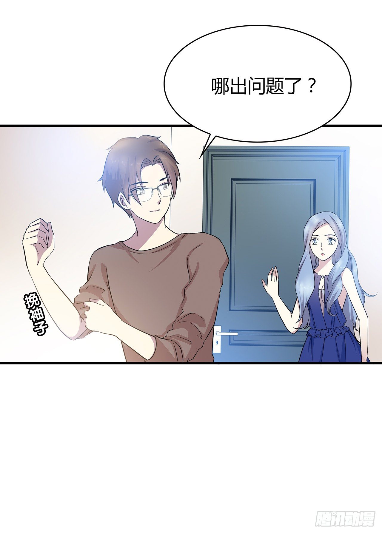 第 24 页