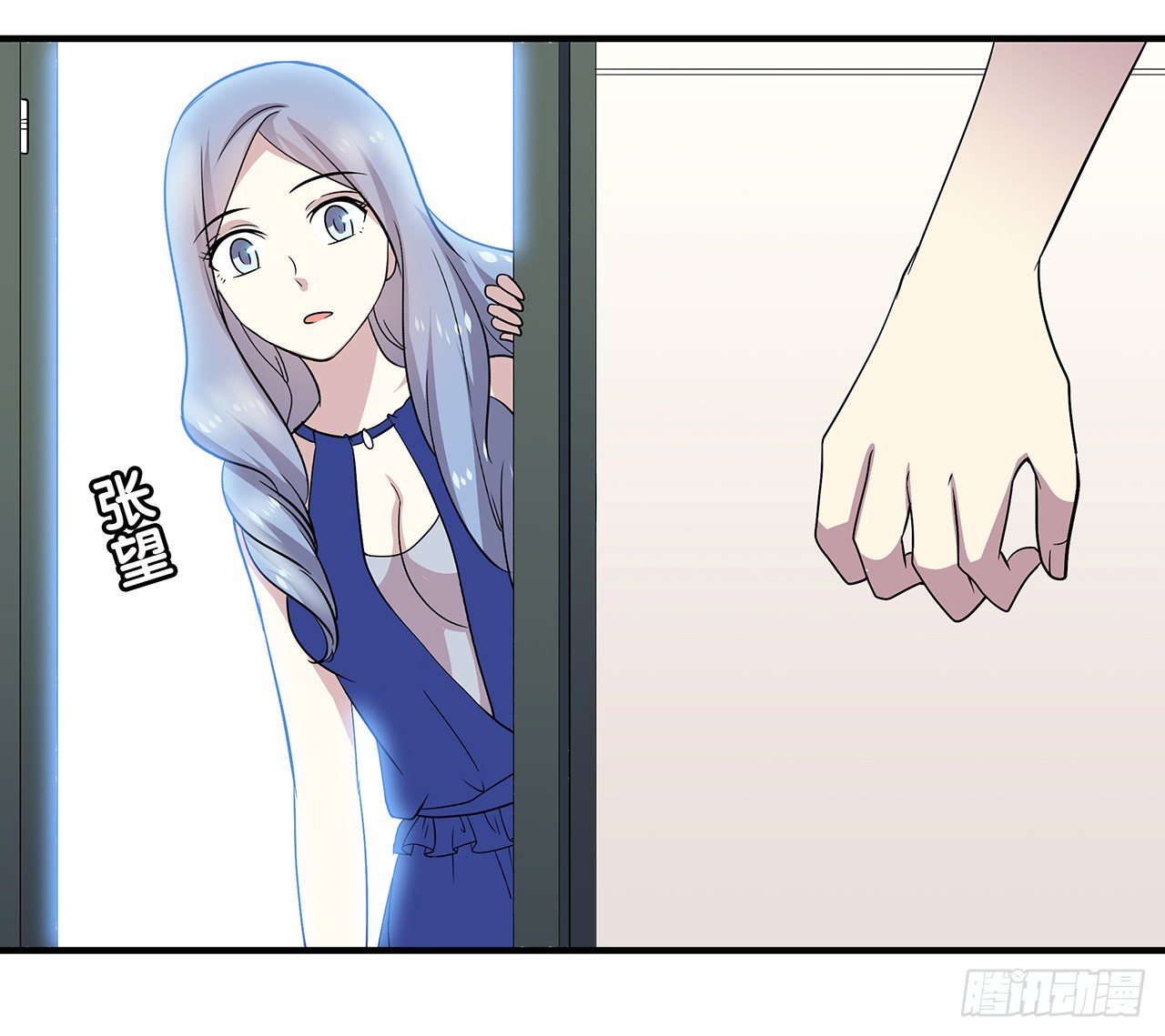 第 38 页
