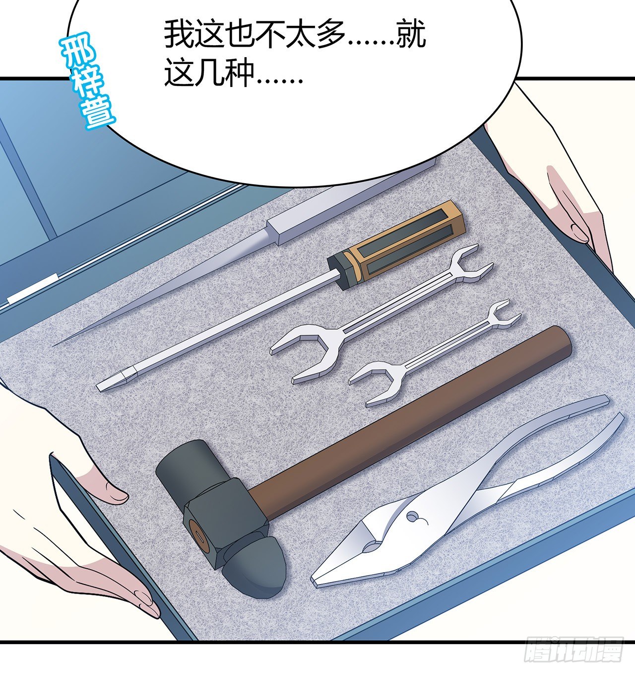 第 42 页